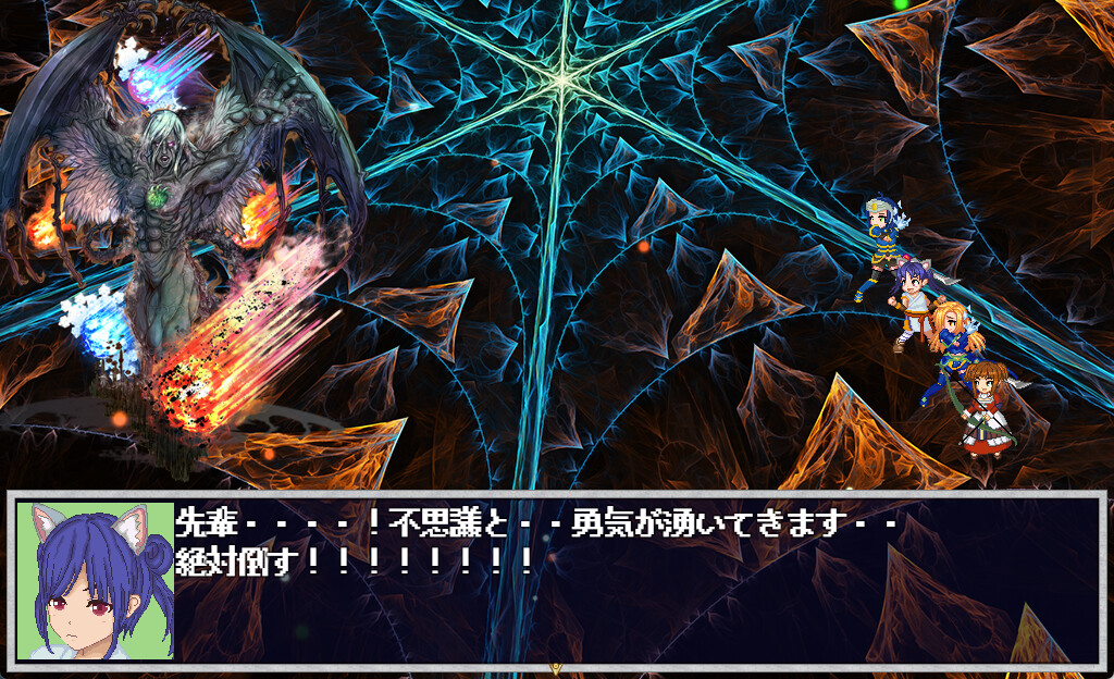 Real Dive World - Screenshot 2