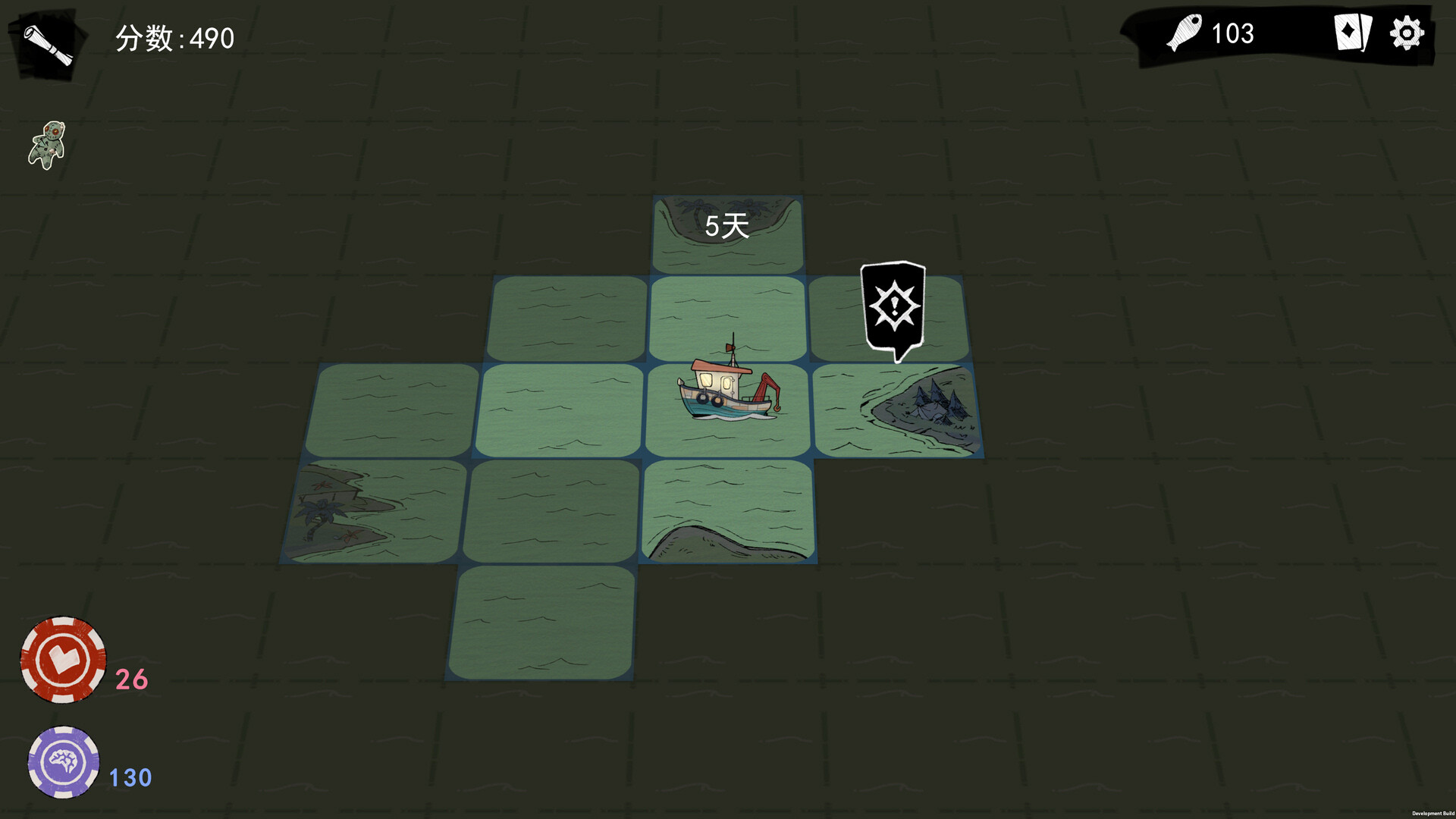 Mind Lure - Screenshot 3