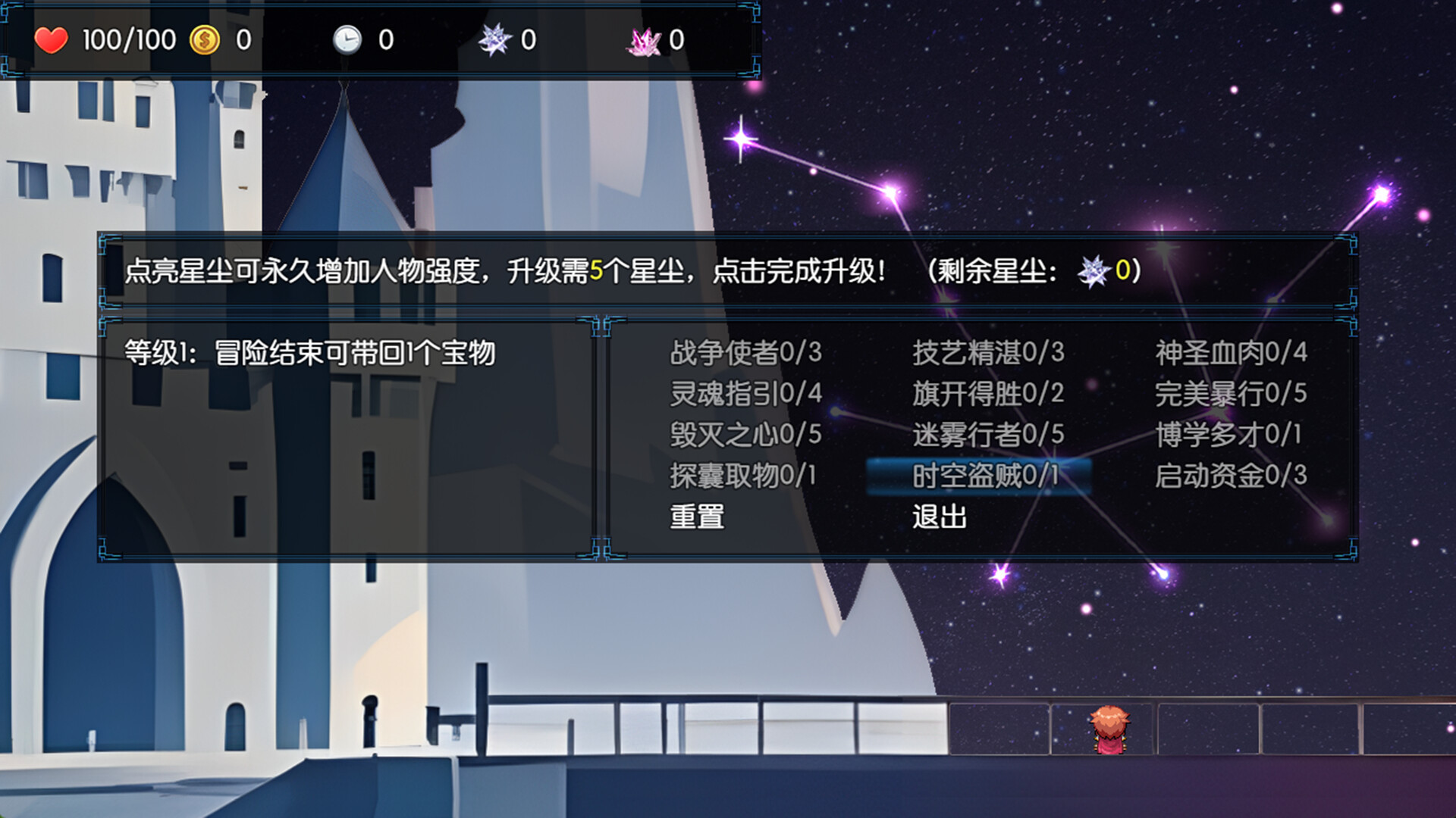 Jìngjiè 2: Qiánkūn Yī Zhì - Screenshot 2