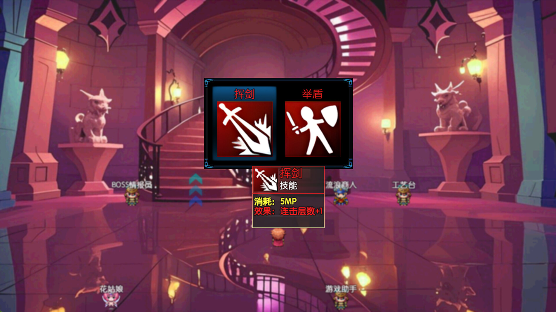 Jìngjiè 2: Qiánkūn Yī Zhì - Screenshot 1