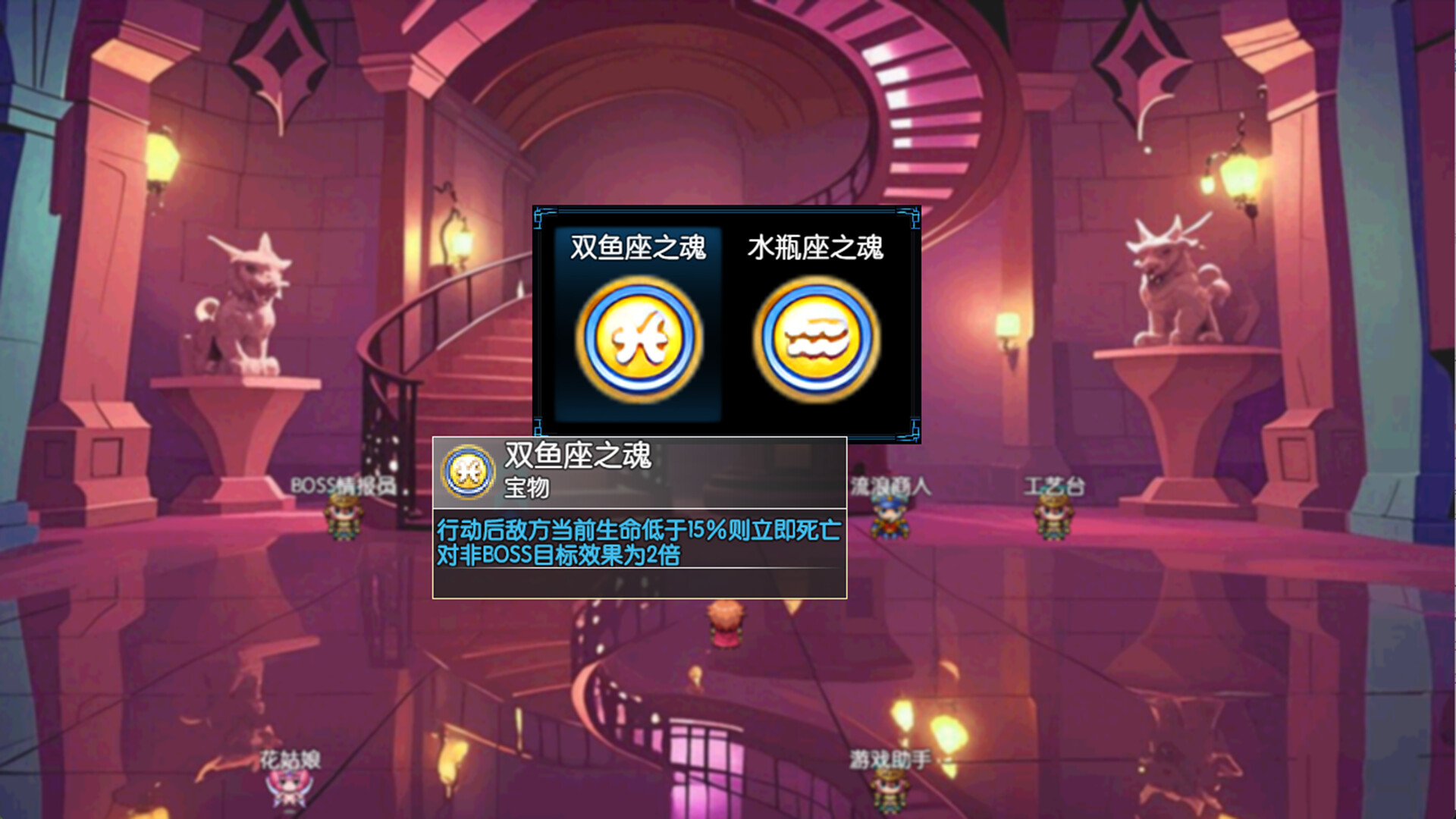 Jìngjiè 2: Qiánkūn Yī Zhì - Screenshot 3