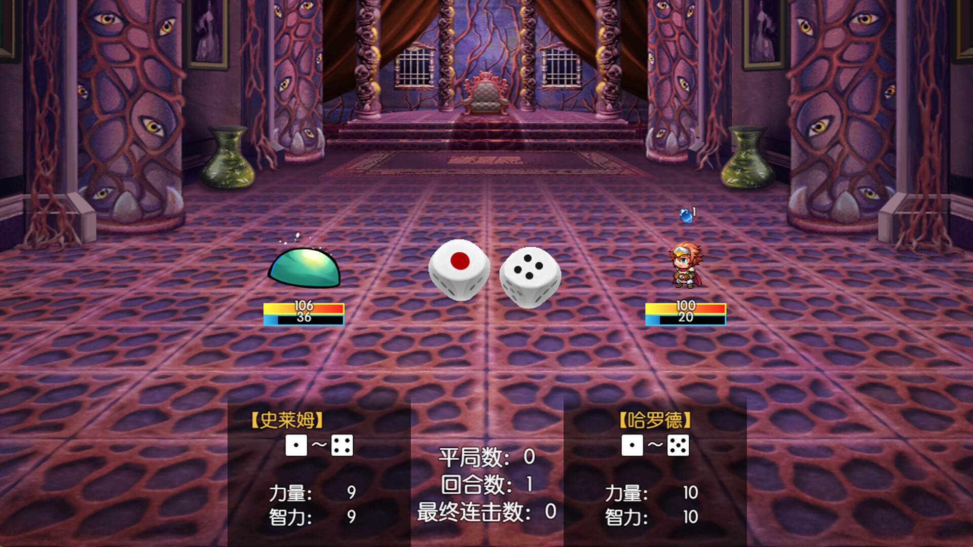 Jìngjiè 2: Qiánkūn Yī Zhì - Screenshot 6