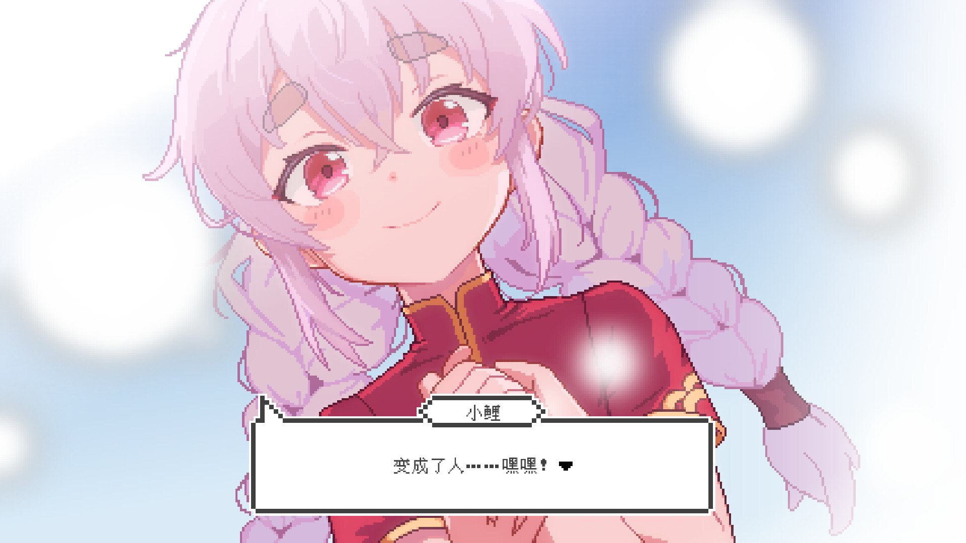 Pet Street Story - Screenshot 3