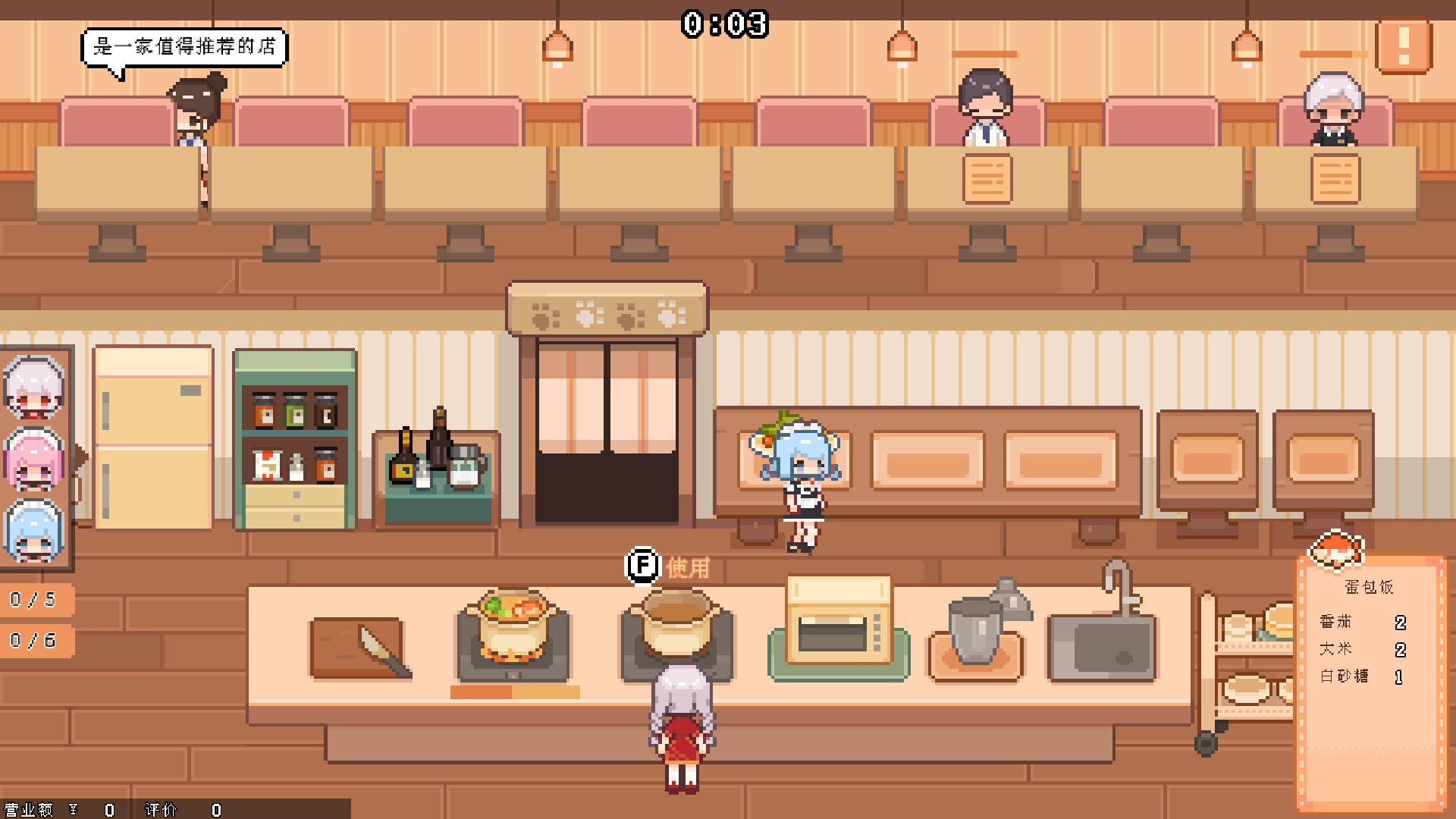 Pet Street Story - Screenshot 4