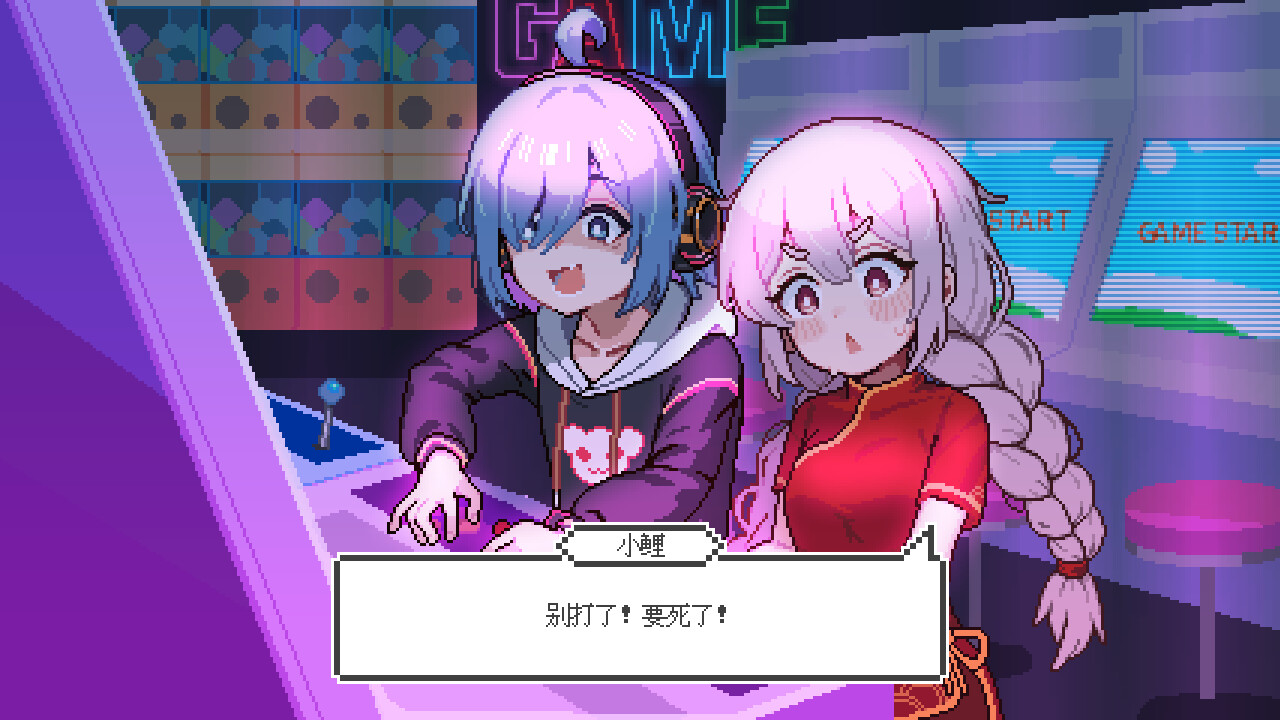 Pet Street Story - Screenshot 5