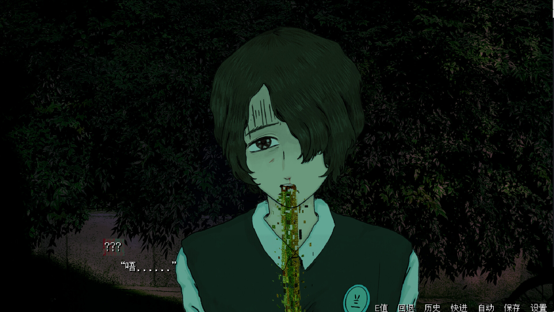 The Rainy Night - Screenshot 6