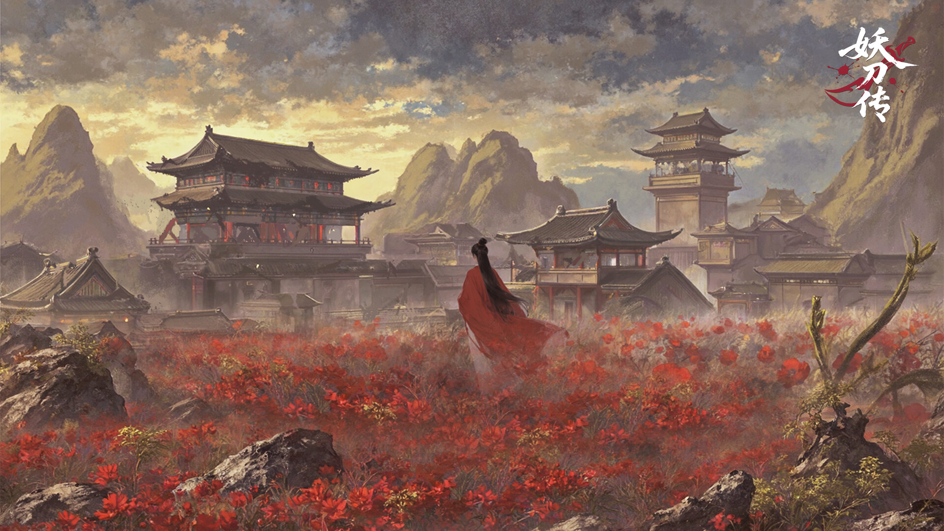 Yāo Dāo Zhuàn - Screenshot 4