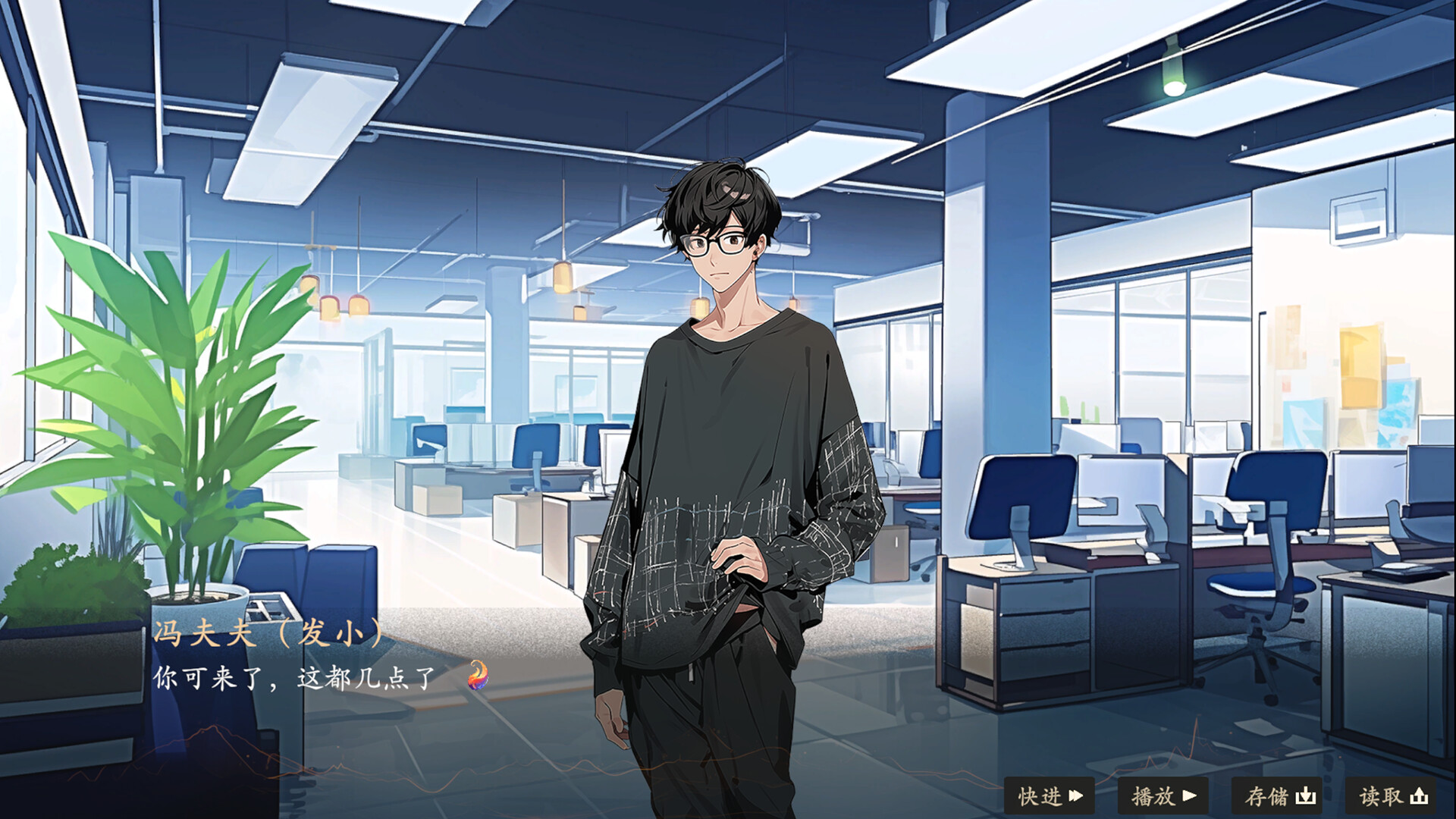 Dà Mèng Chūnqiū - Screenshot 9