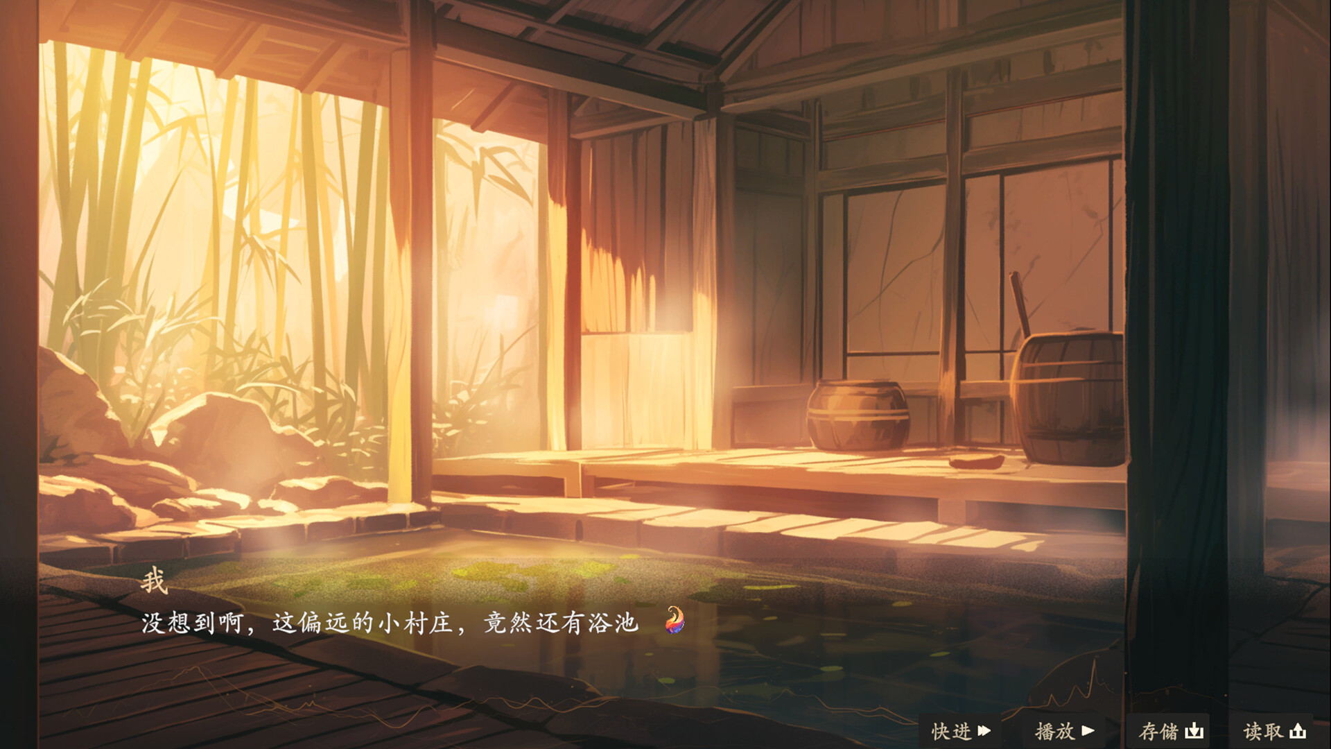 Dà Mèng Chūnqiū - Screenshot 4