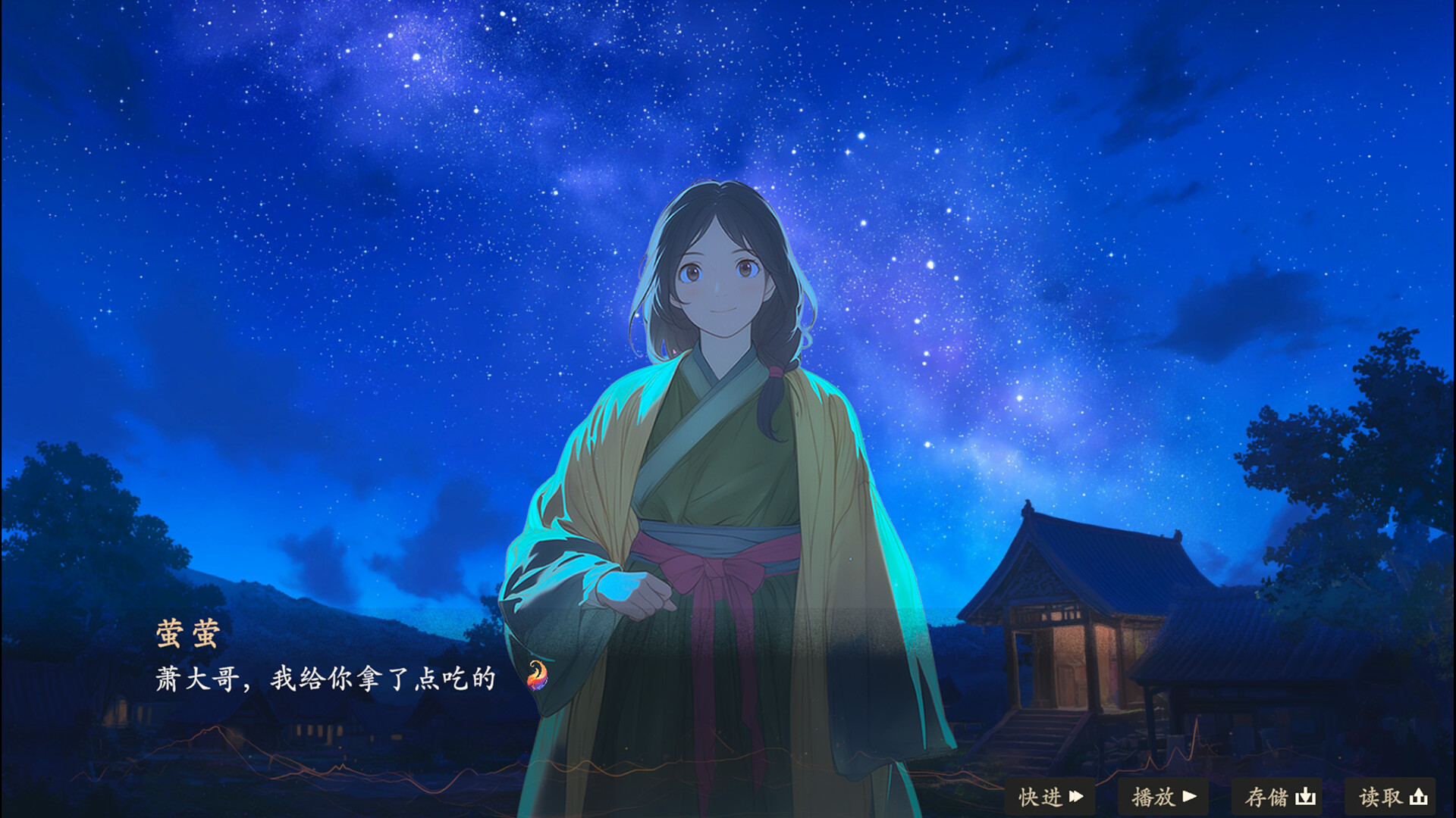 Dà Mèng Chūnqiū - Screenshot 6