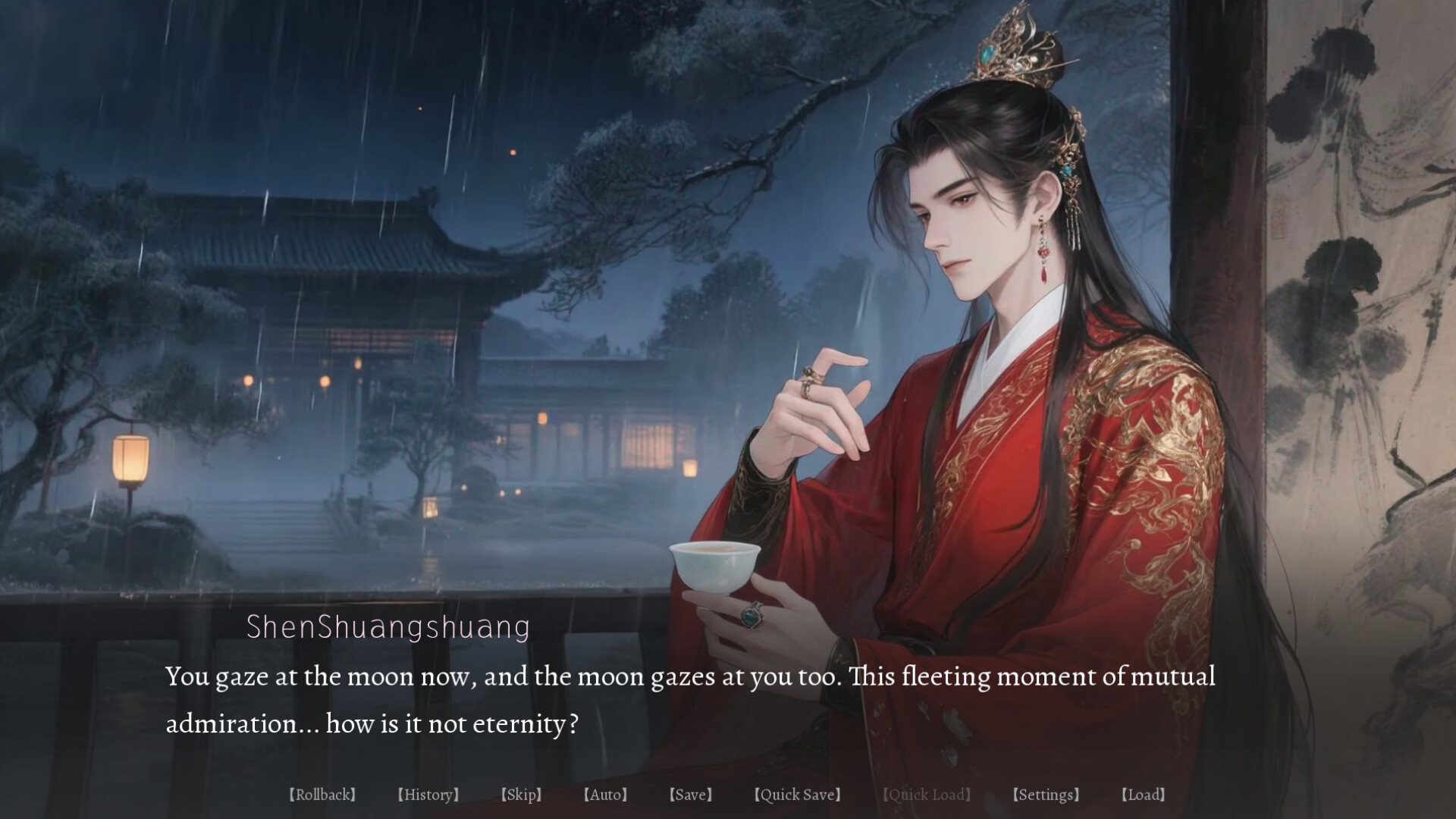 Jìn Shì Shū - Screenshot 13