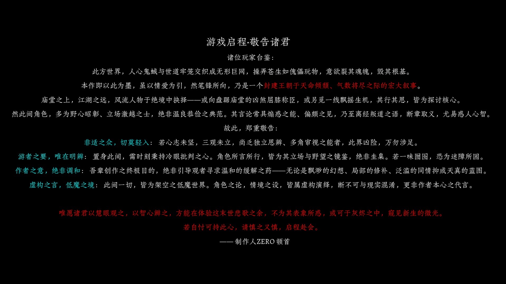 Jìn Shì Shū - Screenshot 6