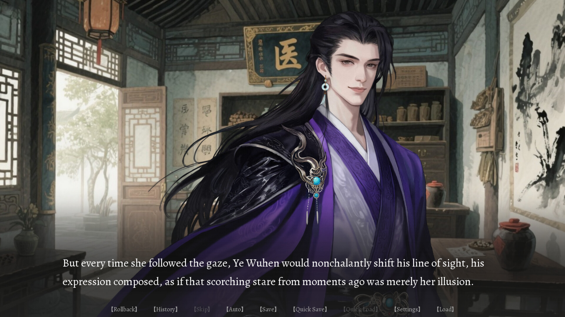 Jìn Shì Shū - Screenshot 11