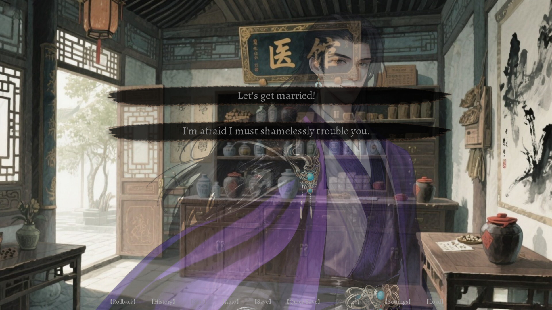 Jìn Shì Shū - Screenshot 18