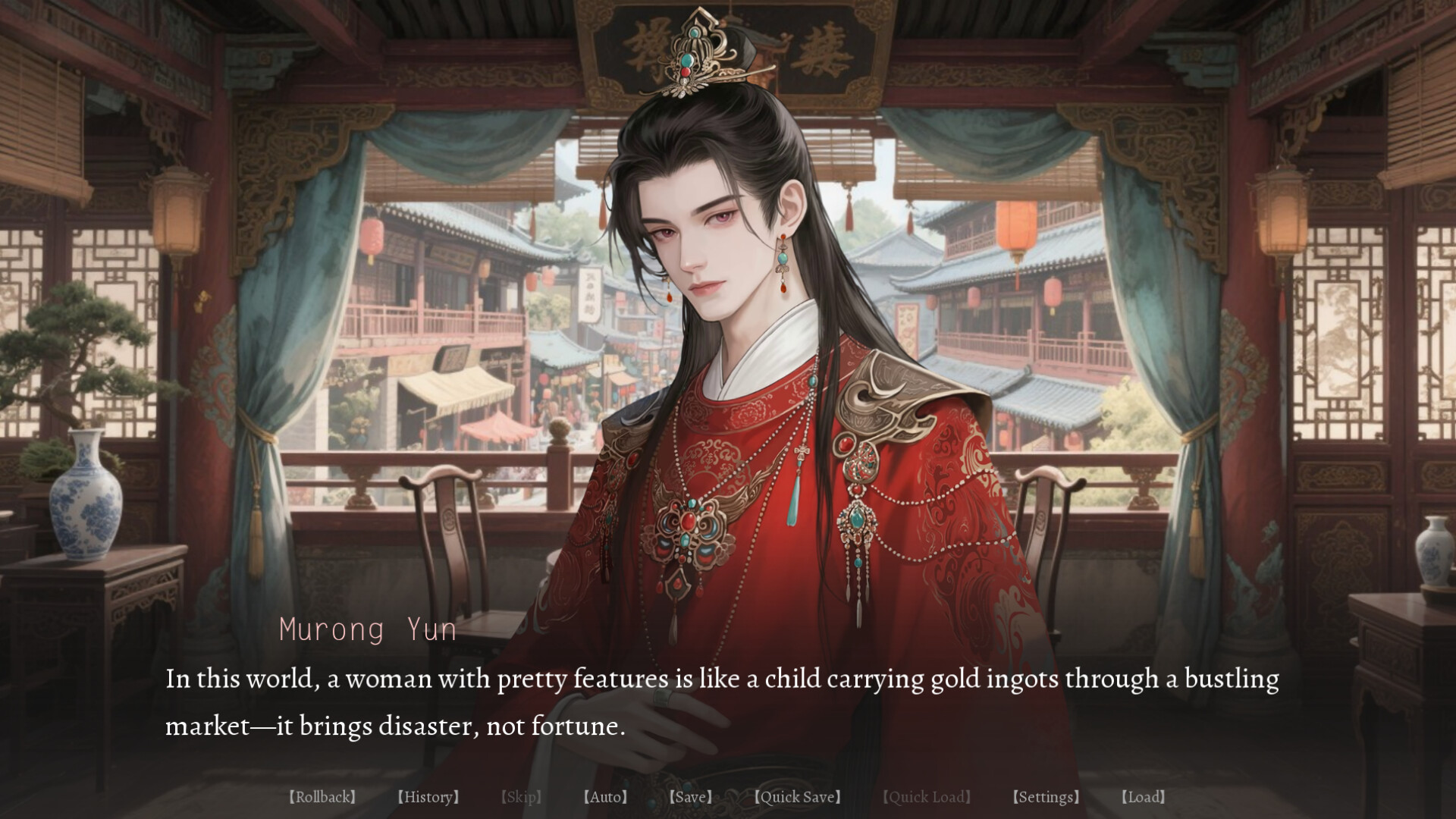 Jìn Shì Shū - Screenshot 4