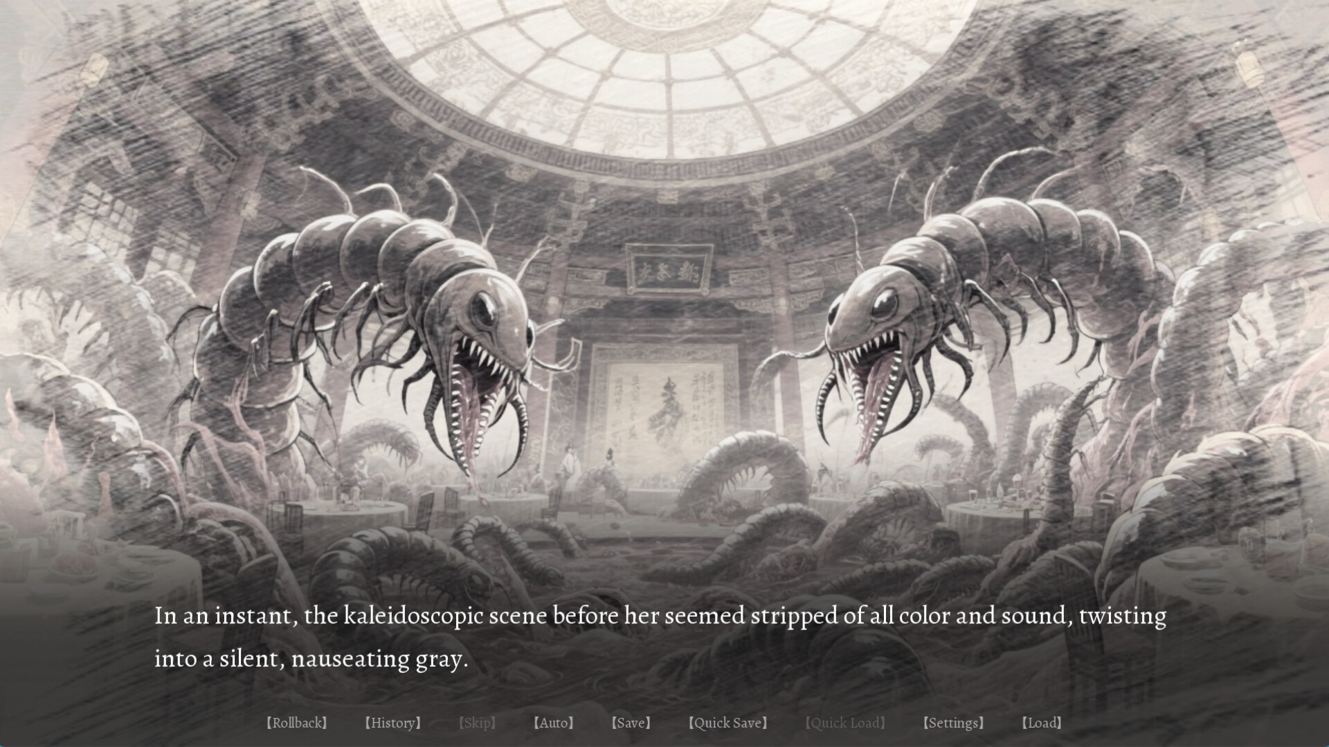 Jìn Shì Shū - Screenshot 7