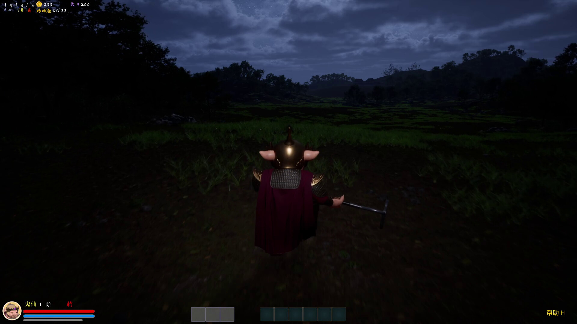 Yāo Xiān Dòngfǔ - Screenshot 5