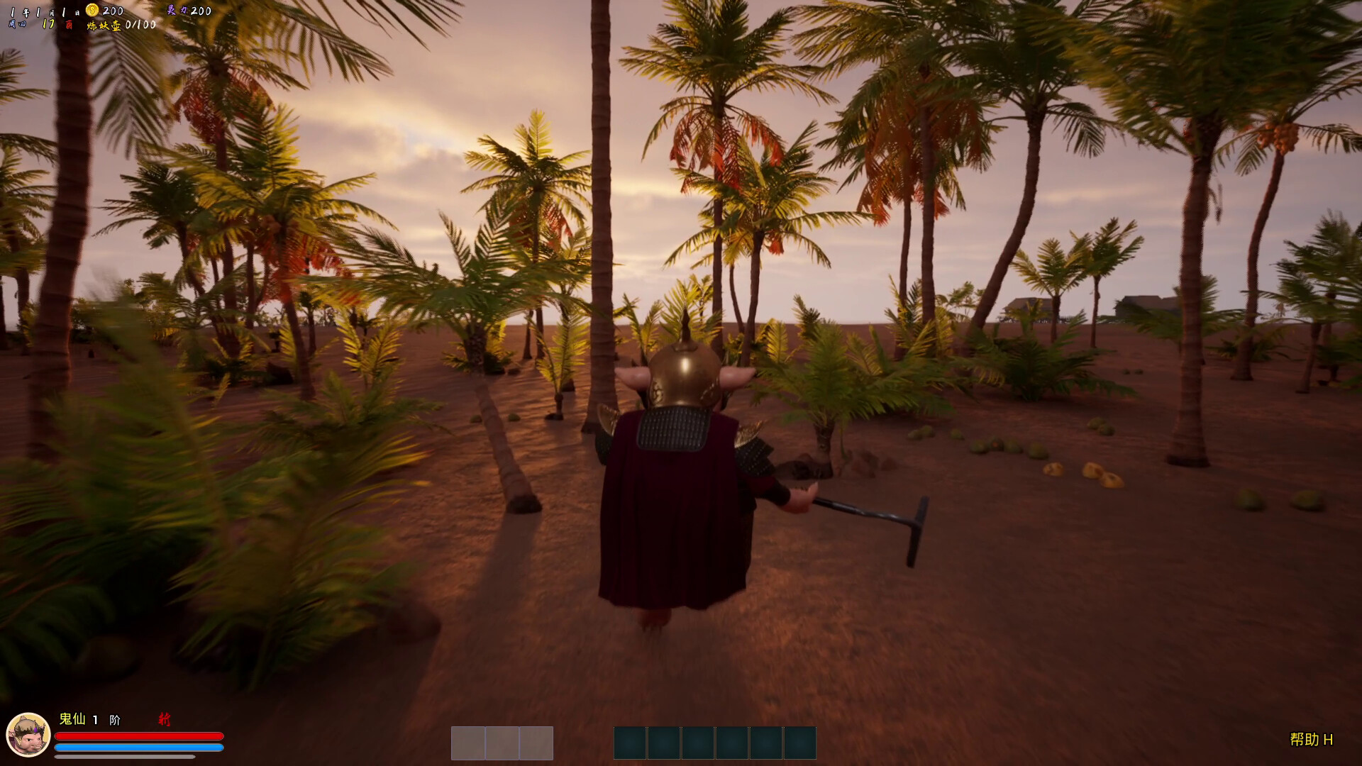 Yāo Xiān Dòngfǔ - Screenshot 1