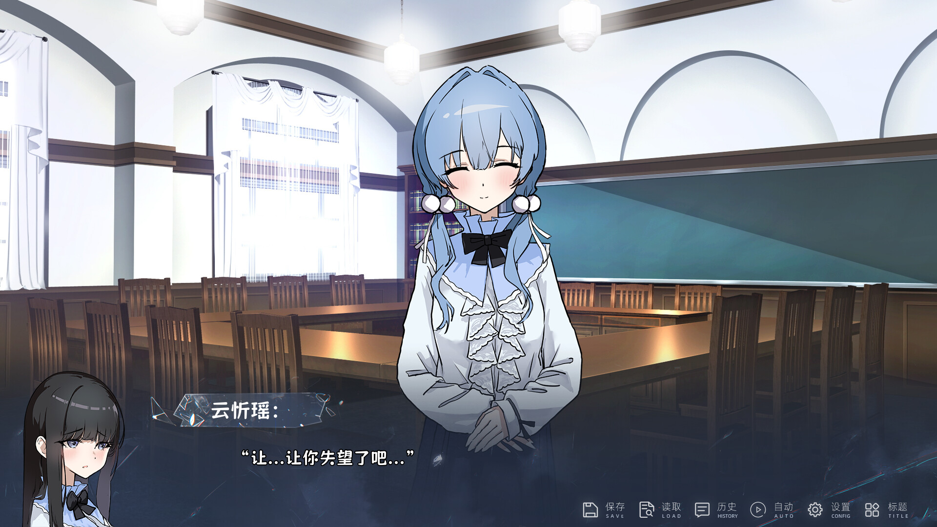 Jǐn Nǐ Yī Rén - Screenshot 6