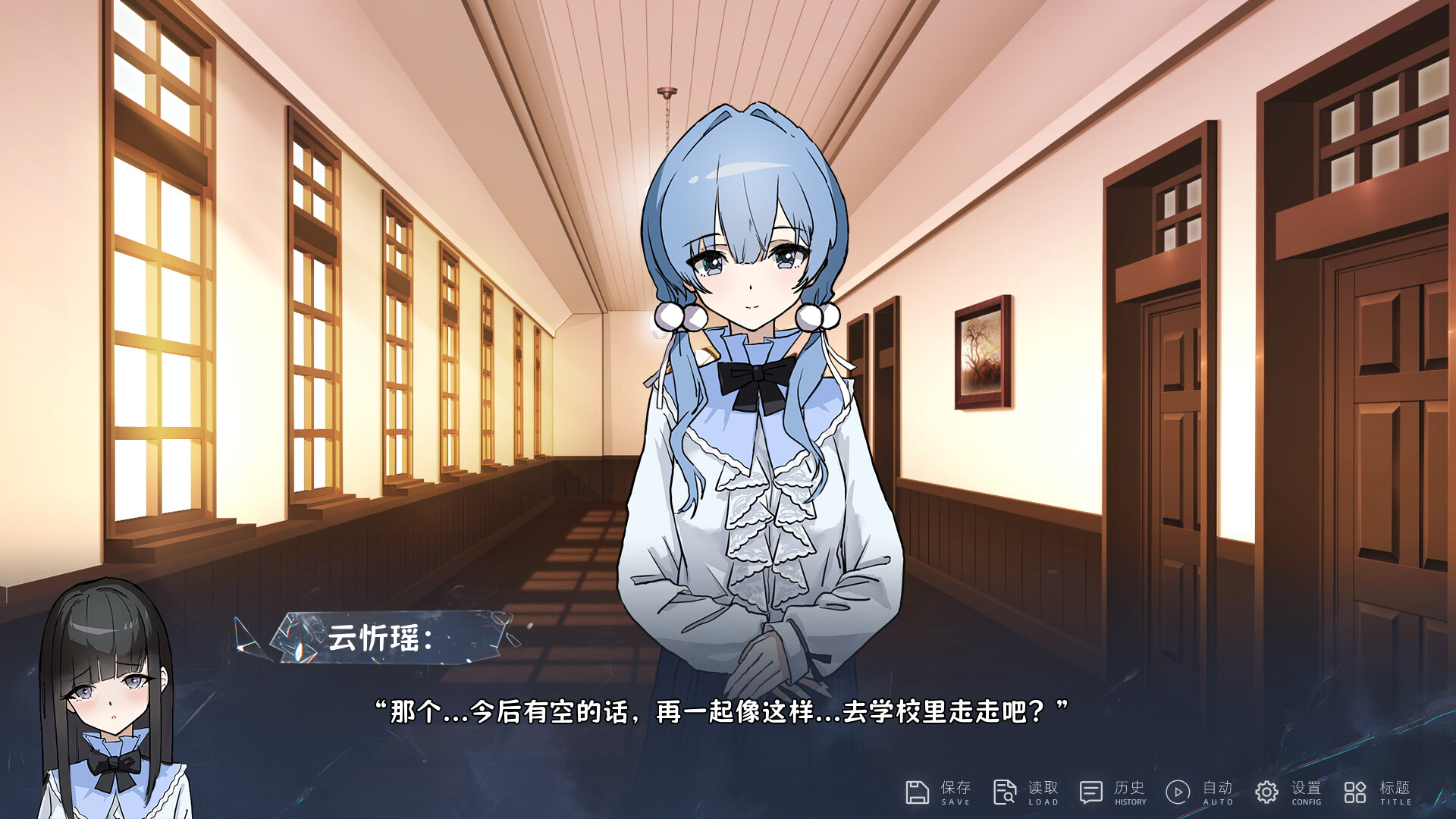 Jǐn Nǐ Yī Rén - Screenshot 4