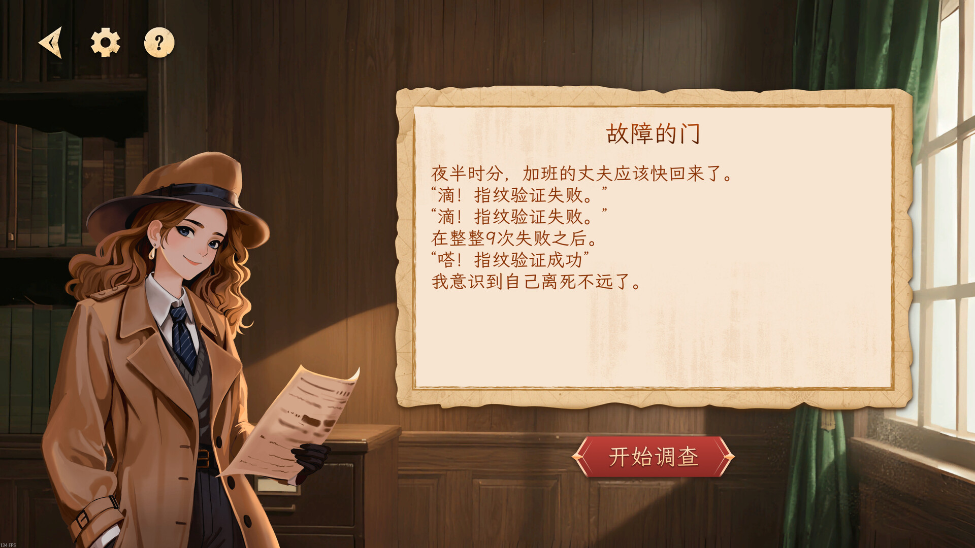 Tàn Dǎo Hǎiguītāng - Screenshot 3