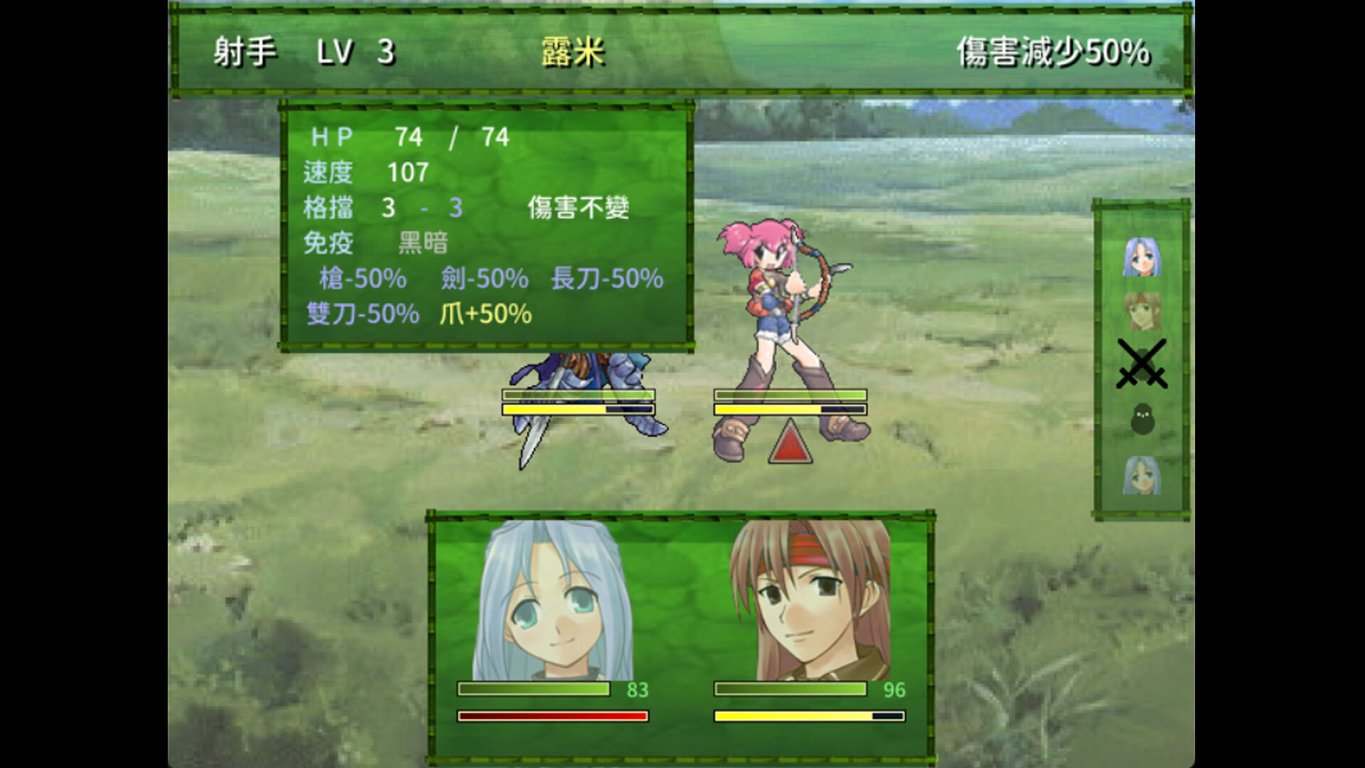 Jìyì de Zhǔrén - Screenshot 5