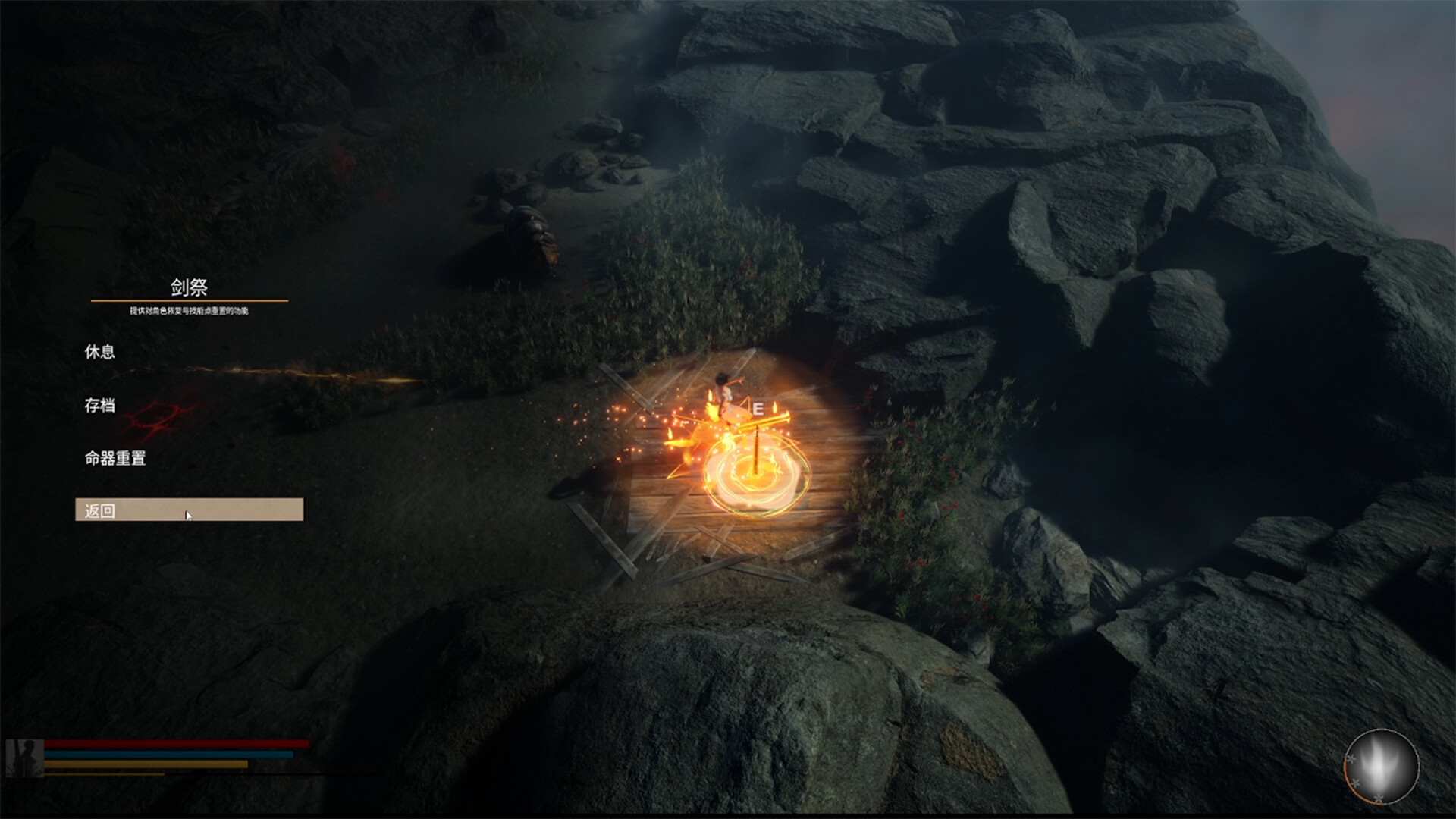 Bloodthirsty Sword - Screenshot 5