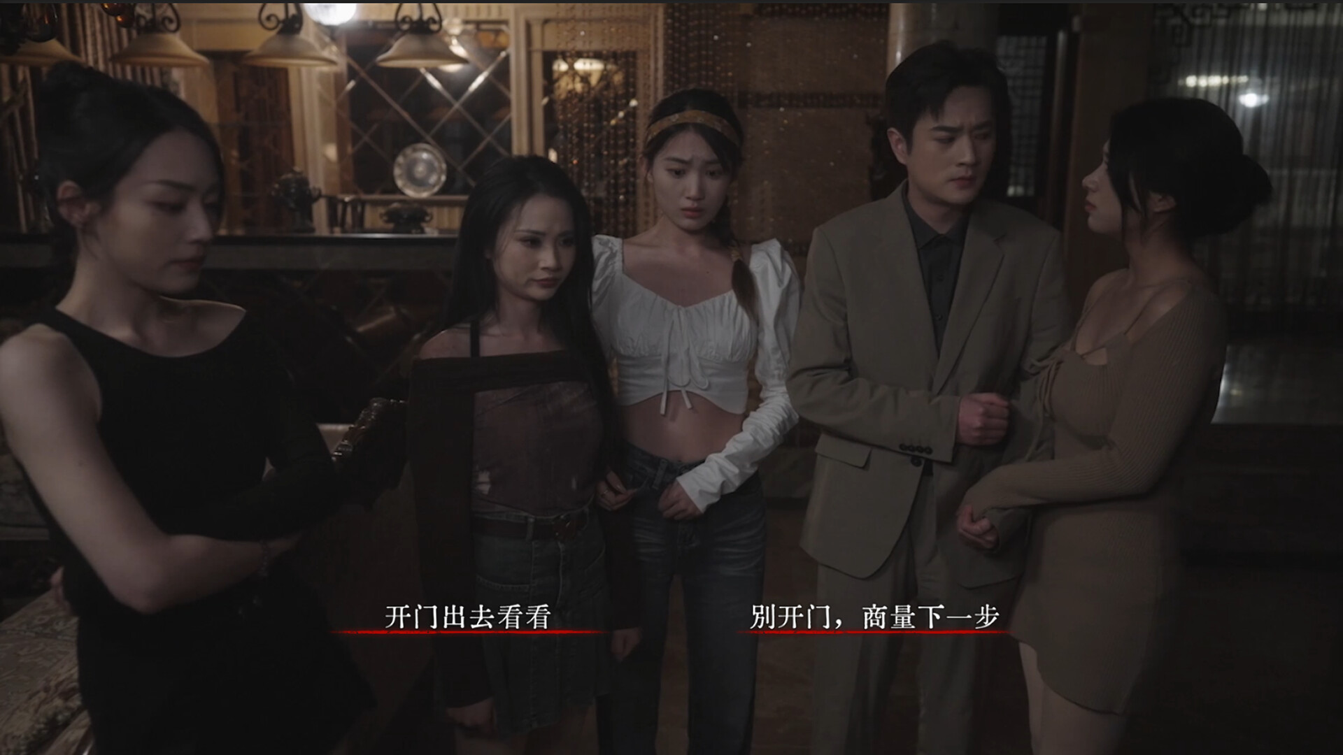 Back: Fade - Screenshot 9