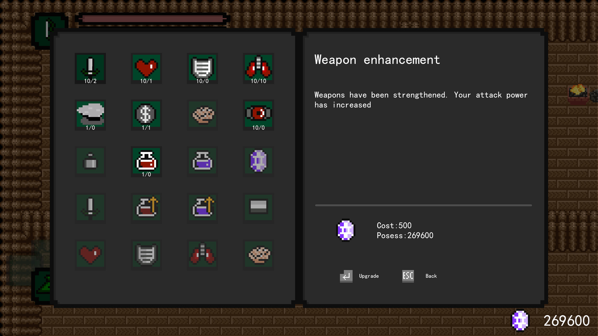 Wild Tower - Screenshot 1