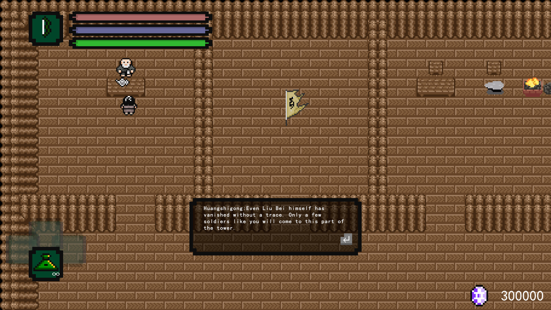 Wild Tower - Screenshot 6