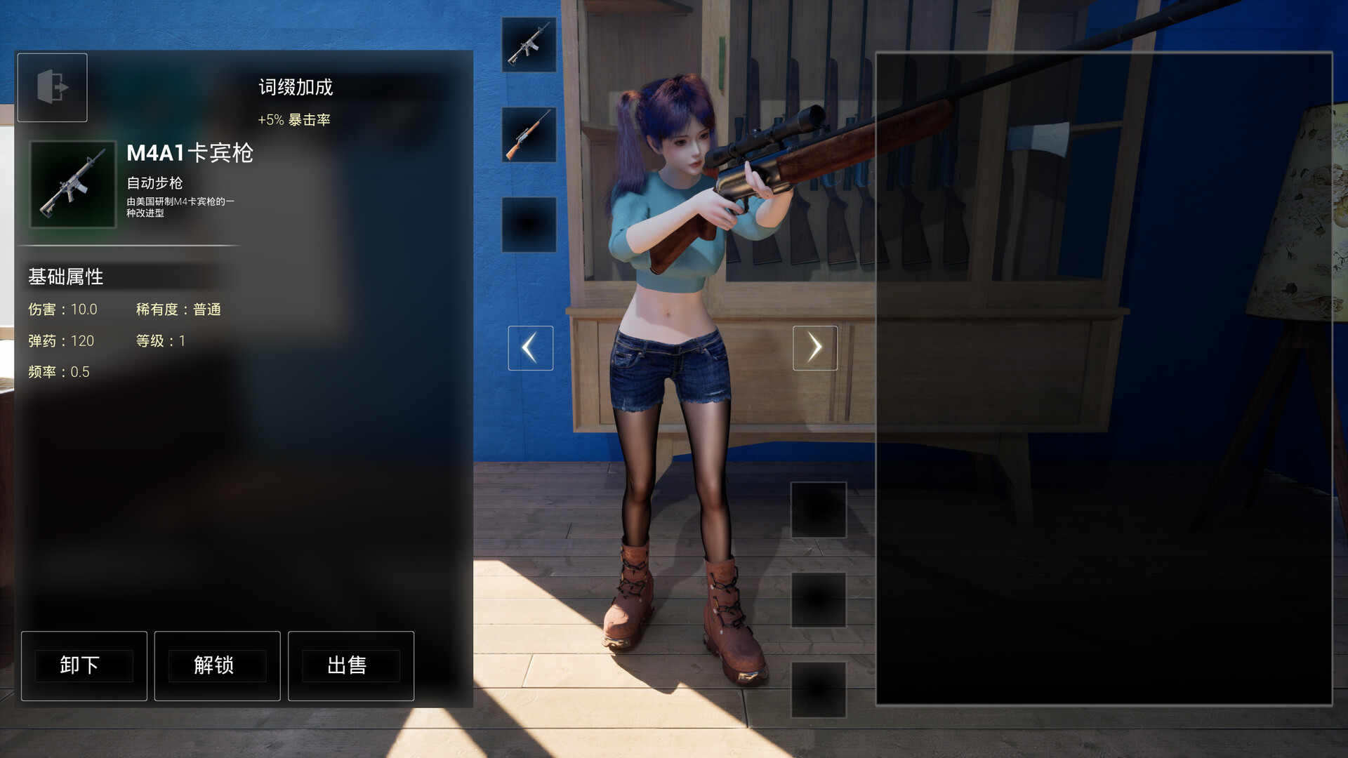 Zodiac Requiem - Screenshot 1