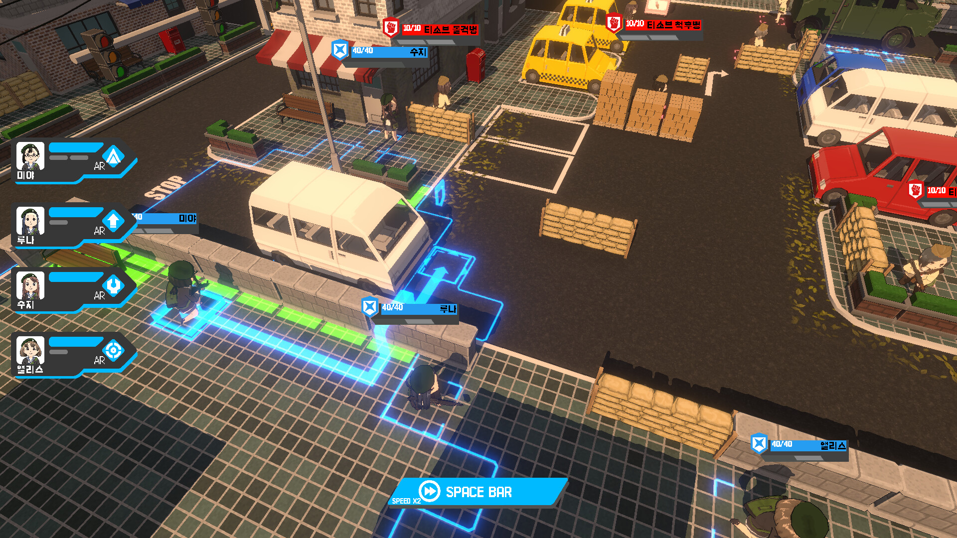 Red Dawn - Screenshot 2