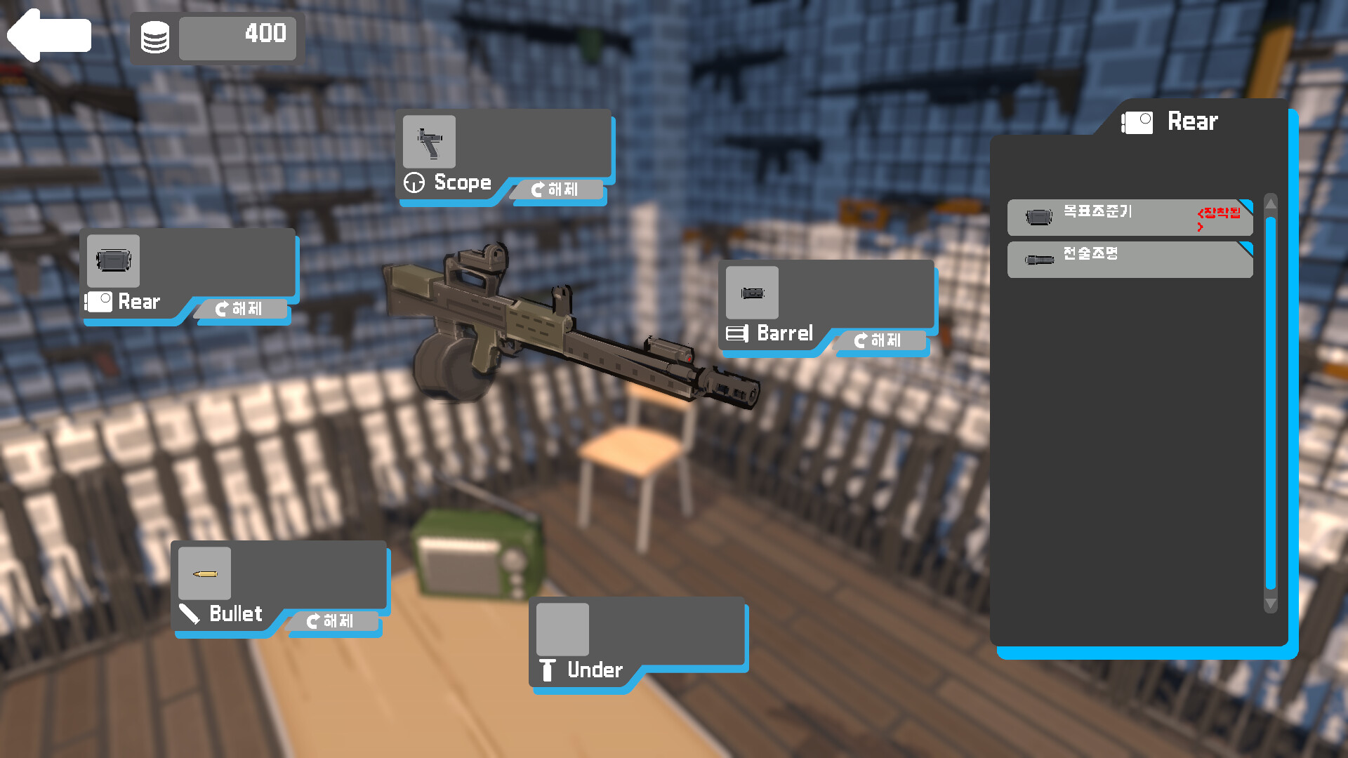 Red Dawn - Screenshot 5