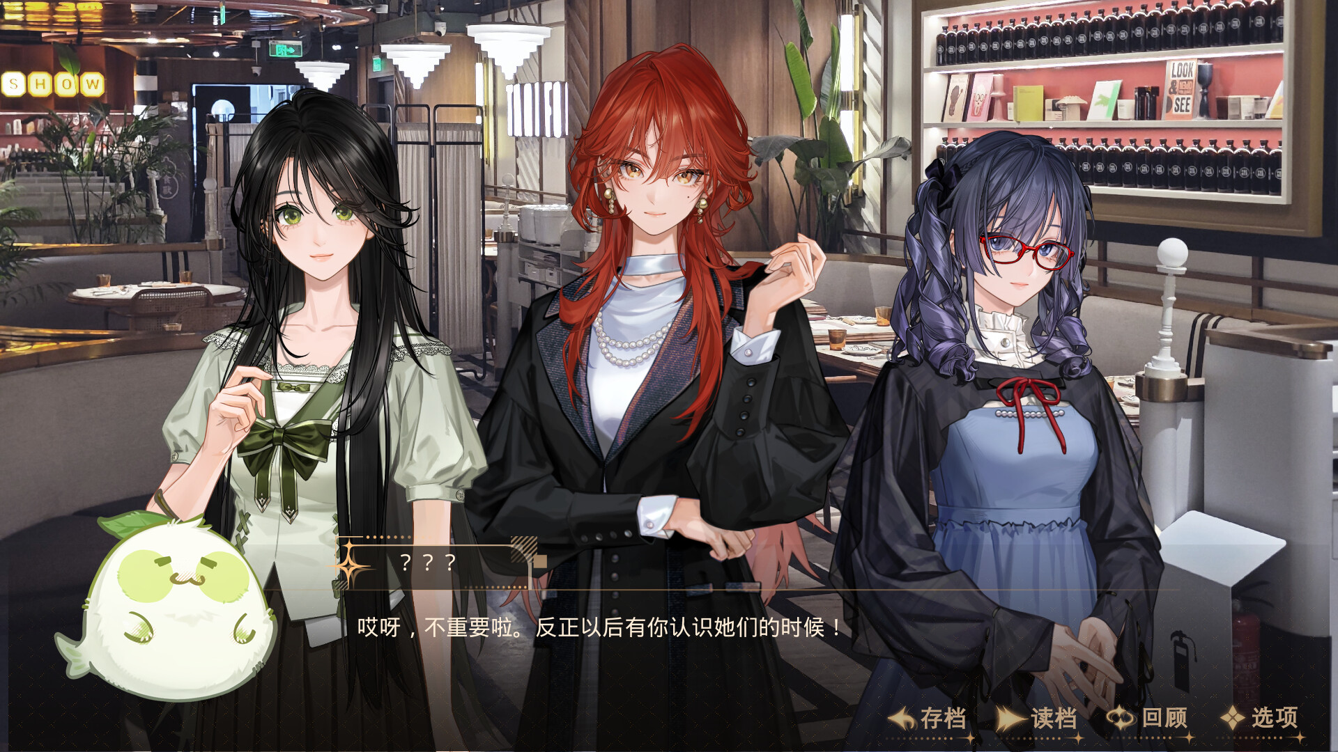 Citrus Summer - Screenshot 4