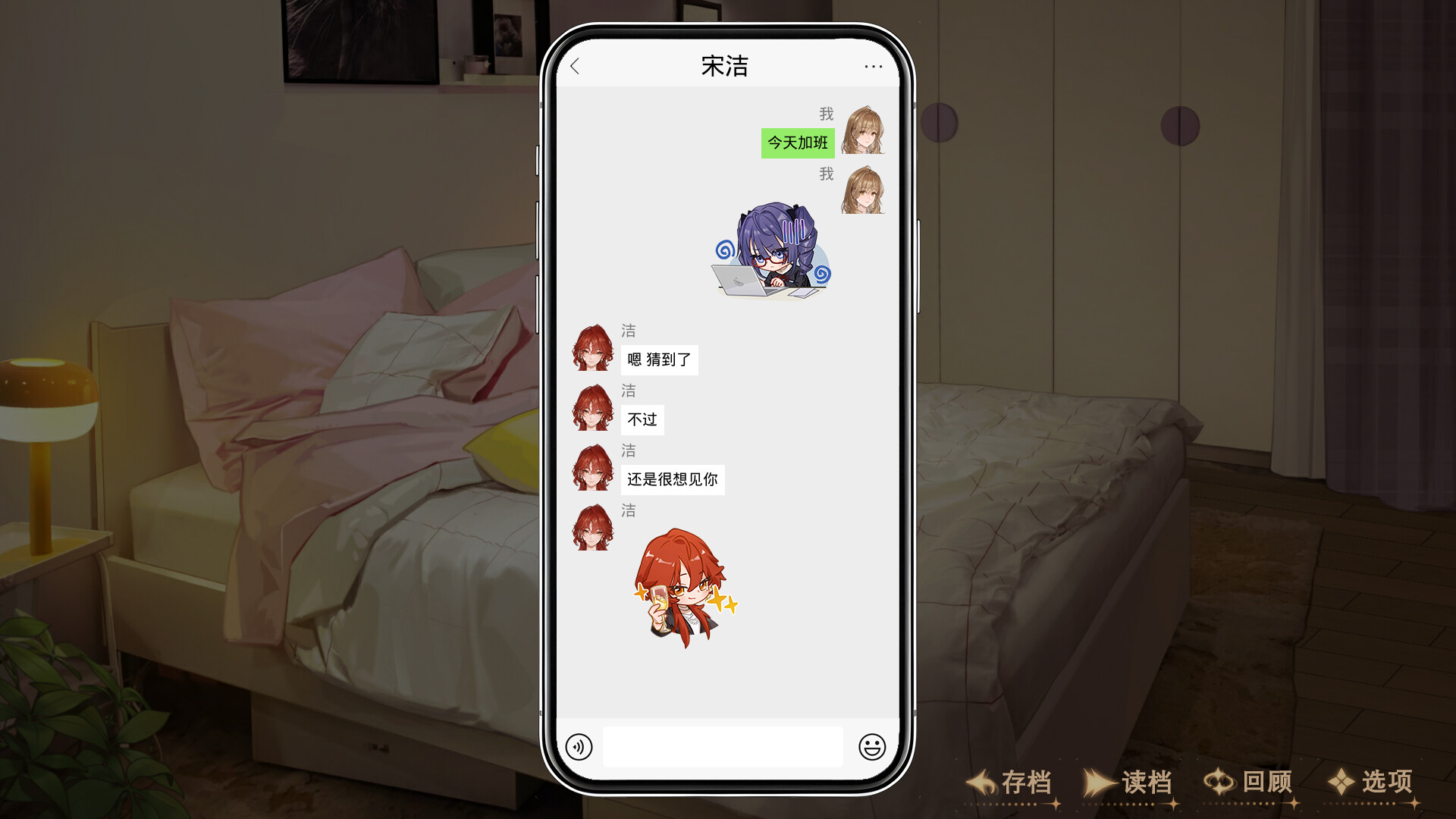 Citrus Summer - Screenshot 2