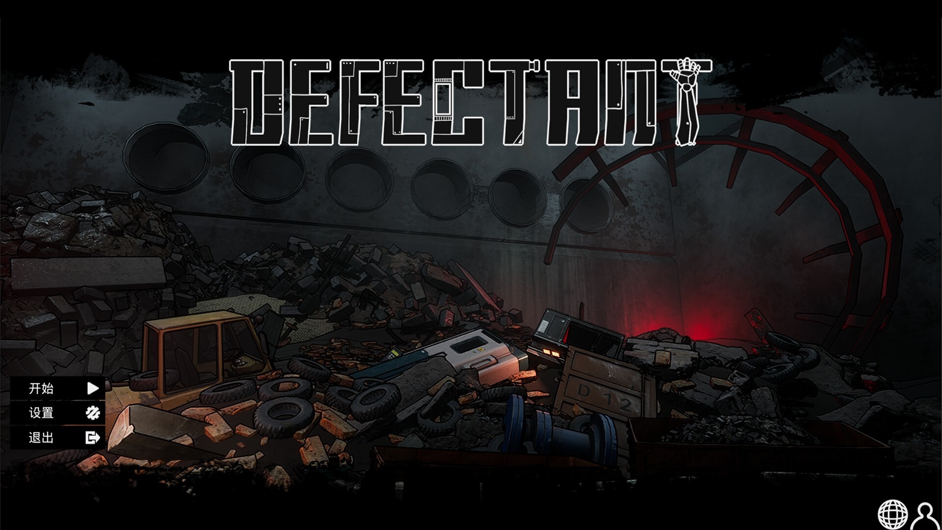 Defectant - Screenshot 1