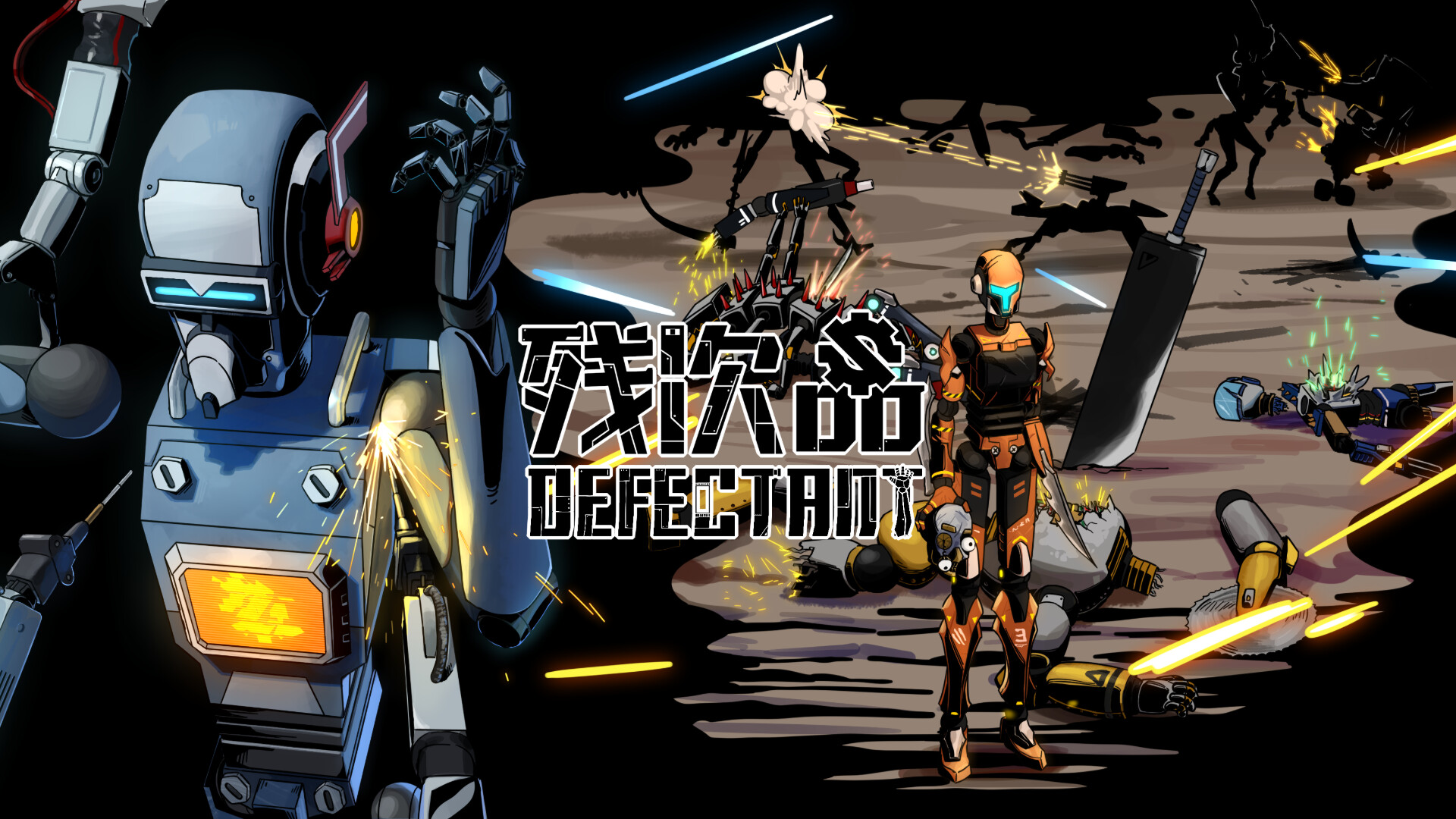 Defectant - Screenshot 2