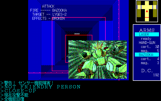 Carmine - Screenshot 5