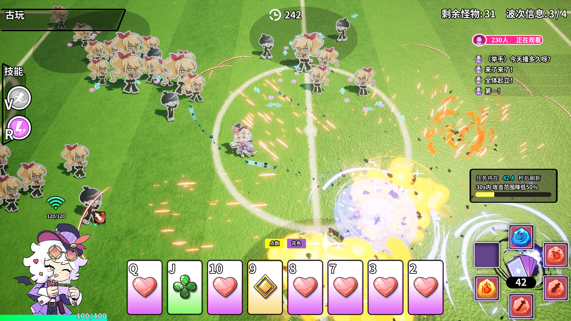 Modo Modo - Screenshot 4