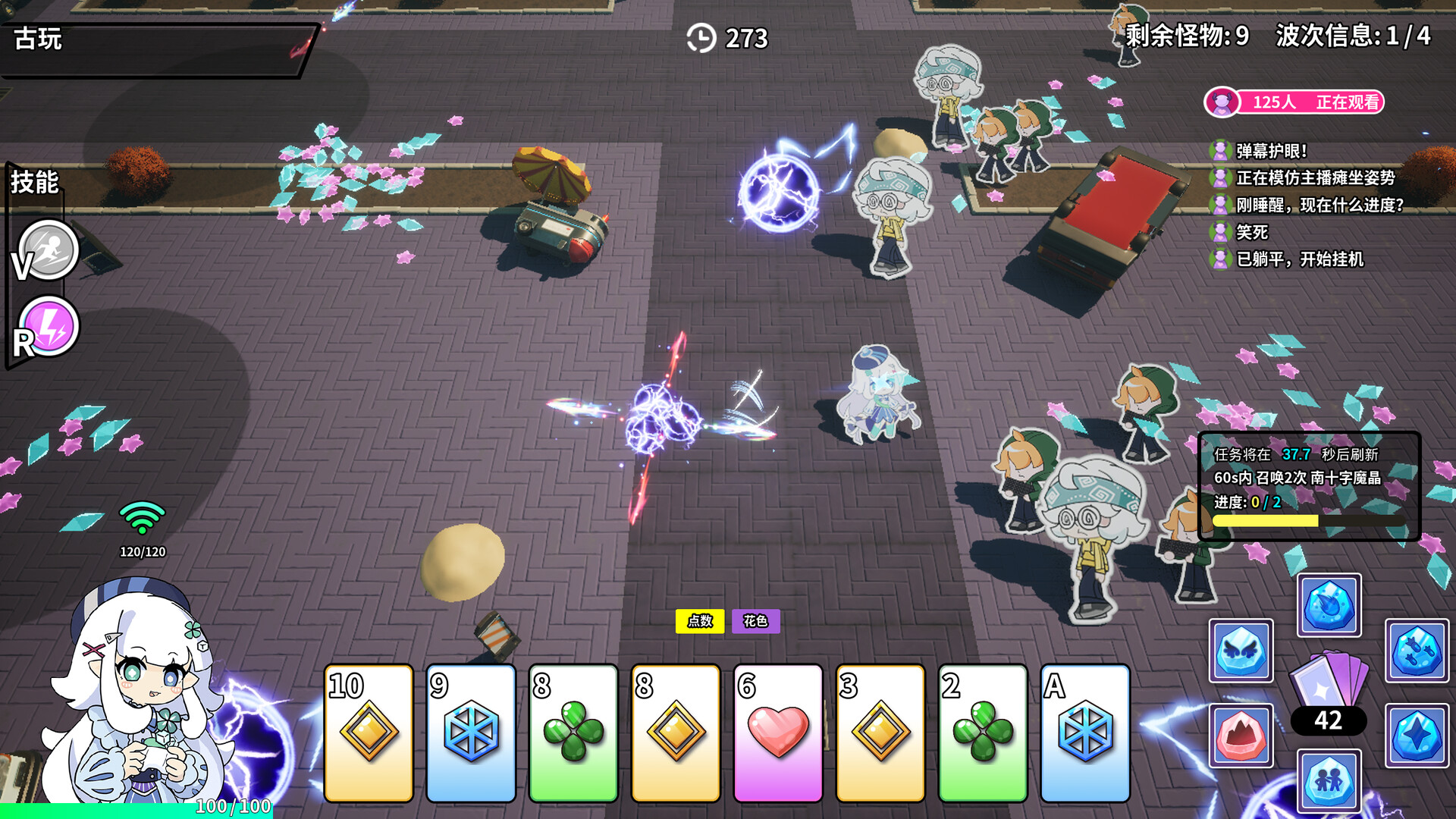 Modo Modo - Screenshot 9