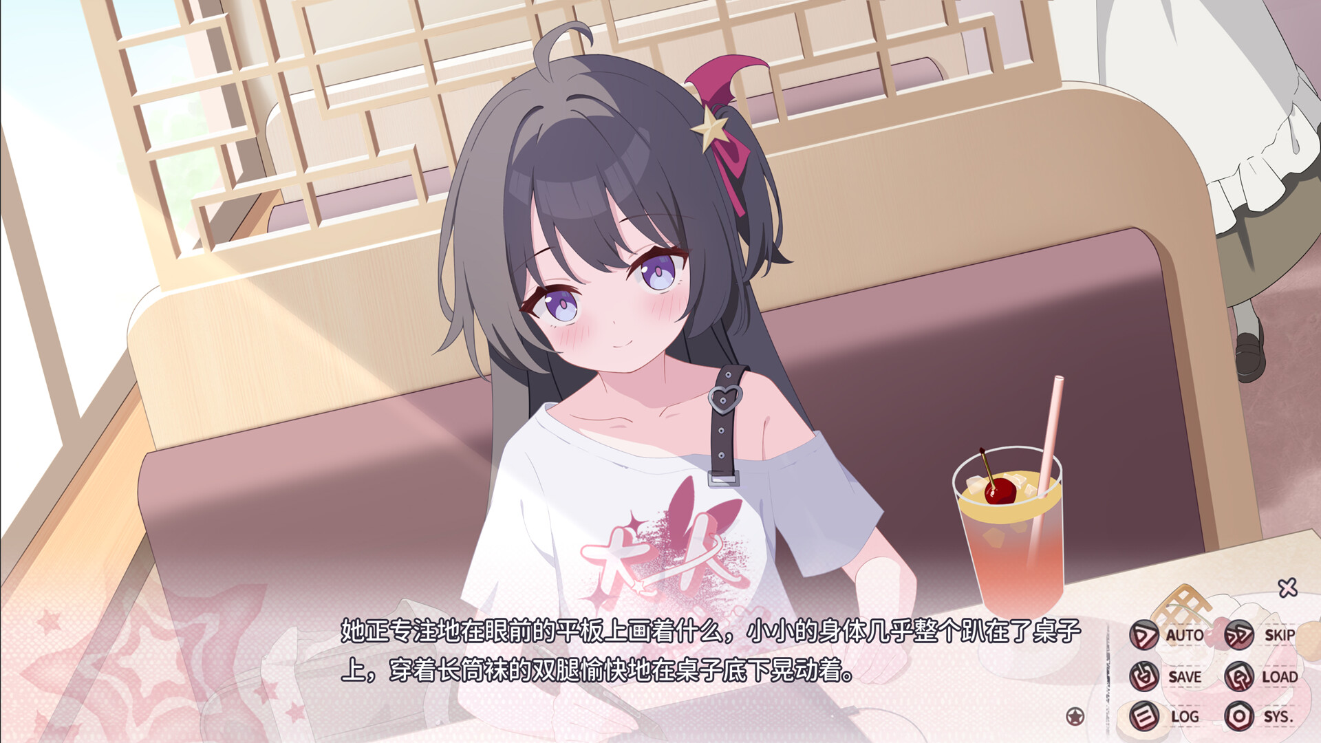 Tiny Shadows Interwoven Hearts - Screenshot 1