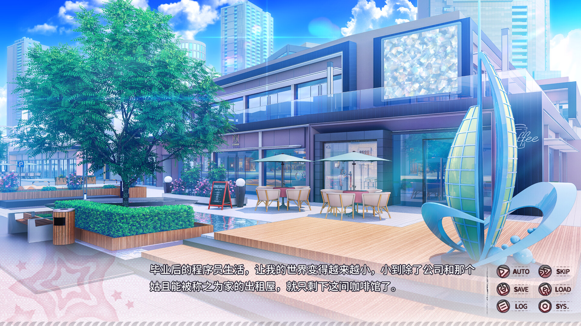 Tiny Shadows Interwoven Hearts - Screenshot 5