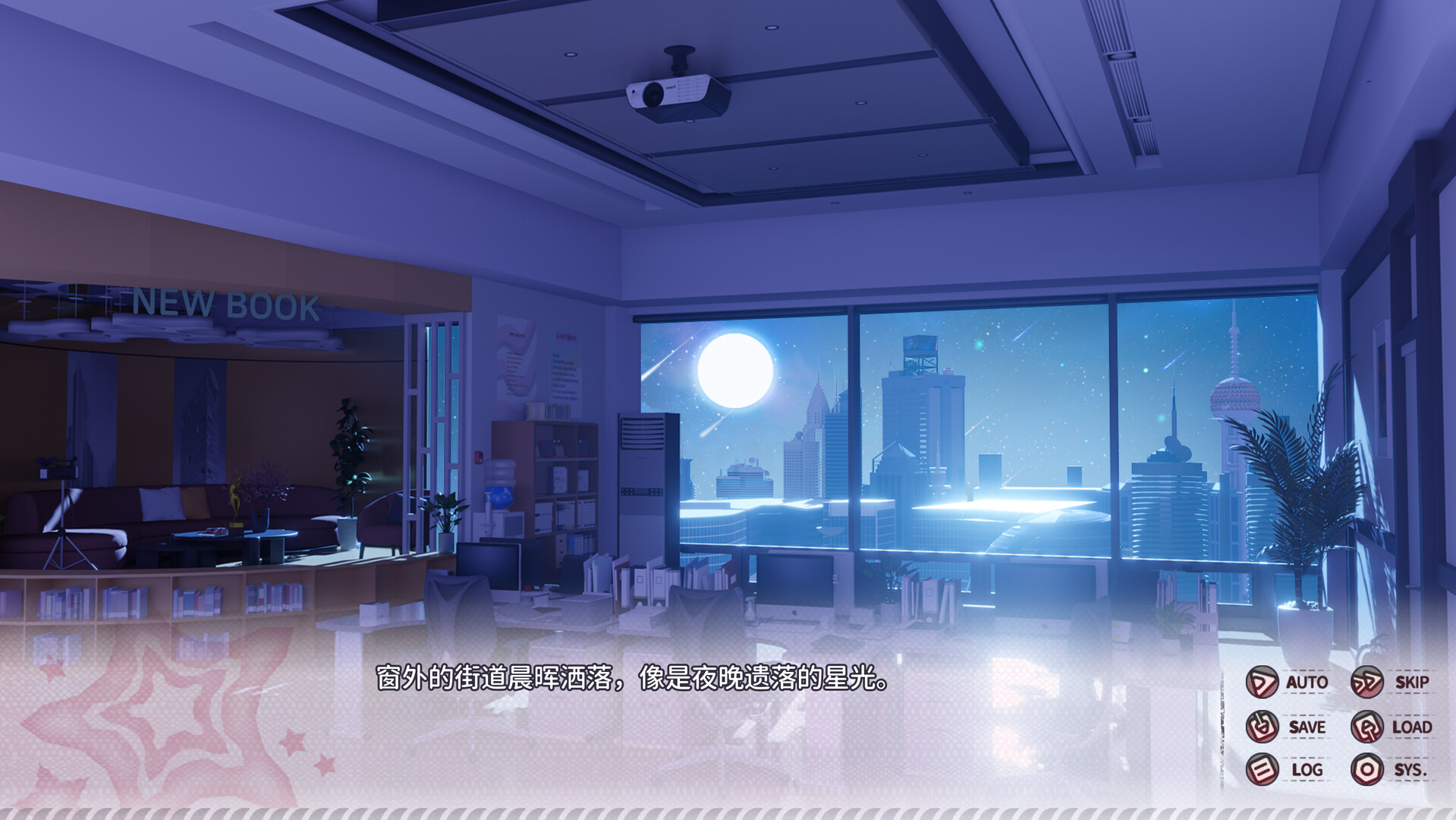 Tiny Shadows Interwoven Hearts - Screenshot 2