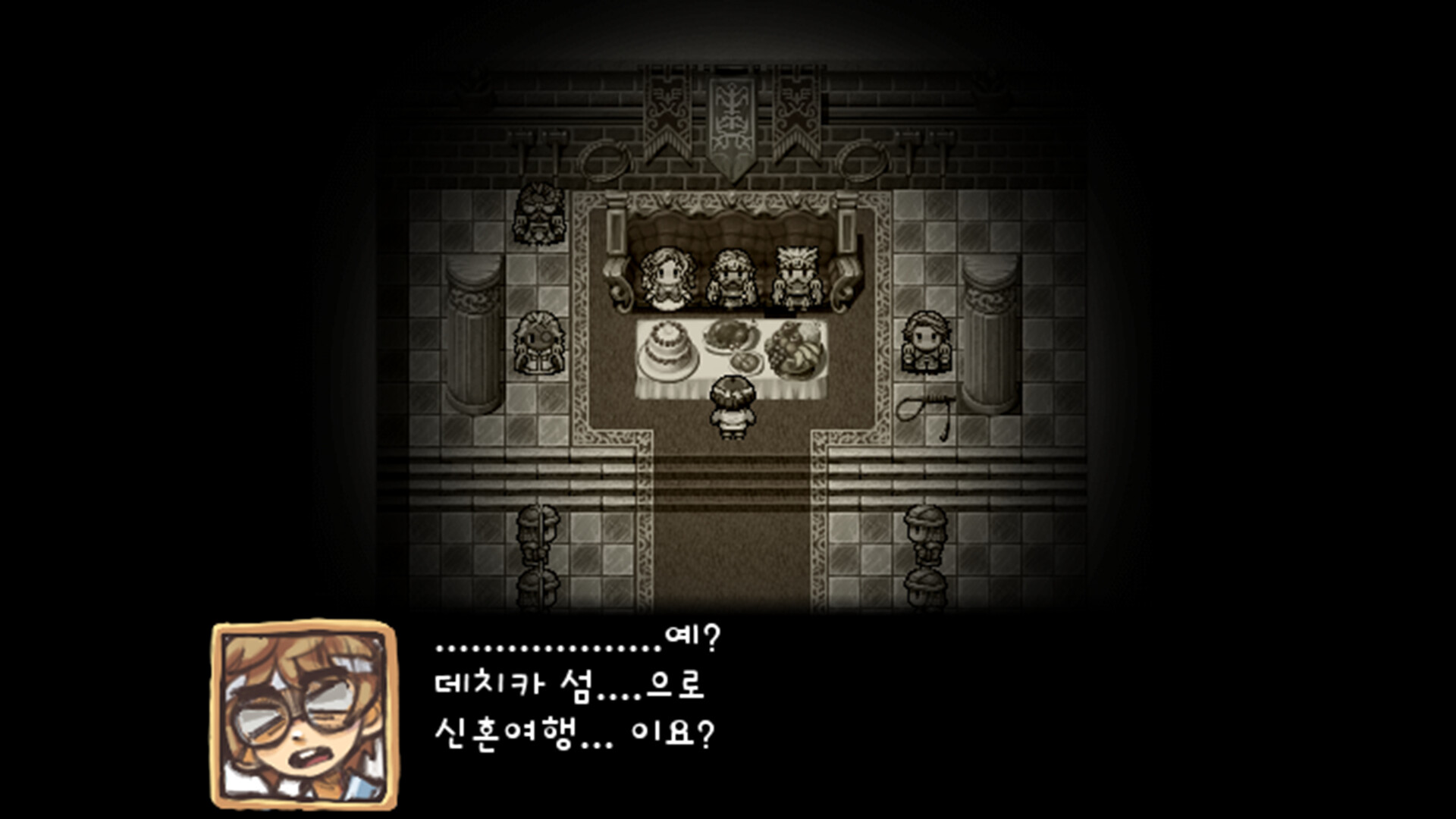 ​Dechika: Island of Love and Bonds - Screenshot 1