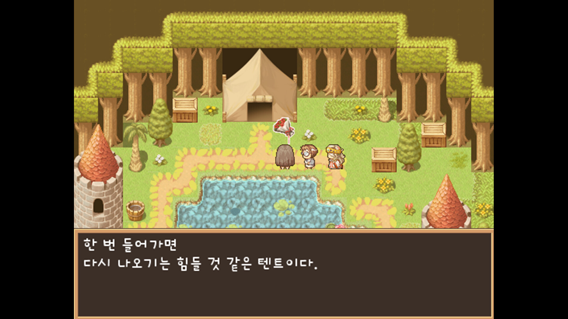 ​Dechika: Island of Love and Bonds - Screenshot 10