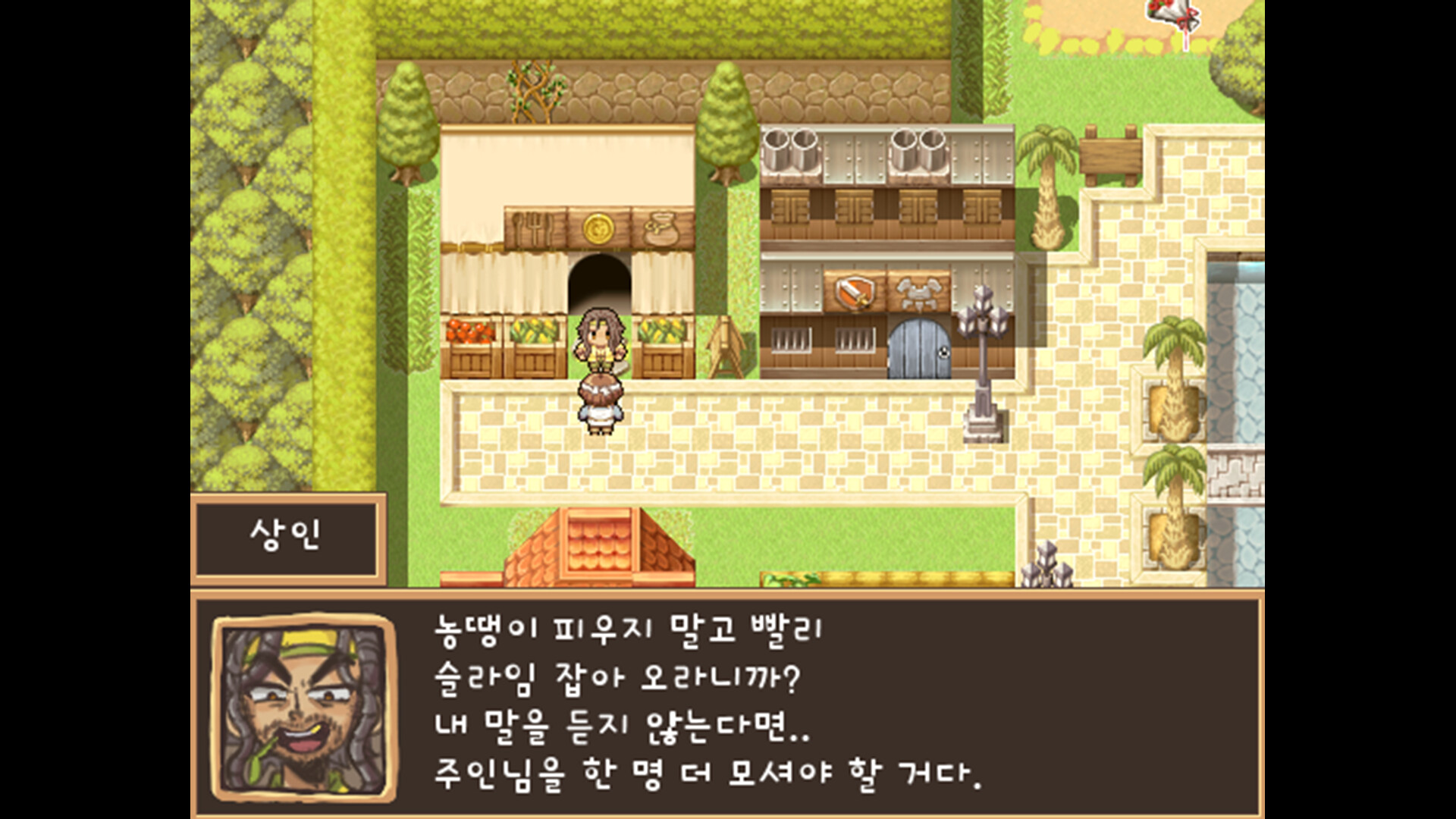 ​Dechika: Island of Love and Bonds - Screenshot 6