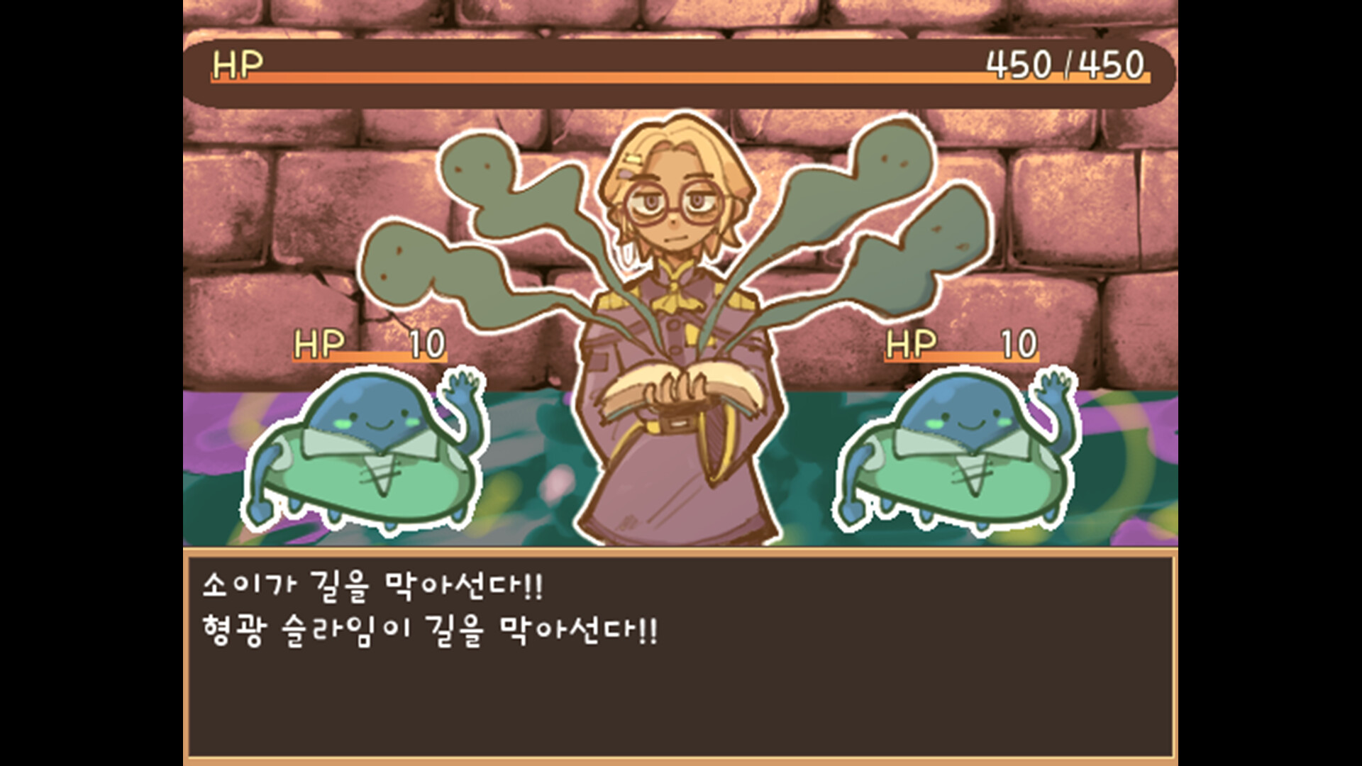 ​Dechika: Island of Love and Bonds - Screenshot 3