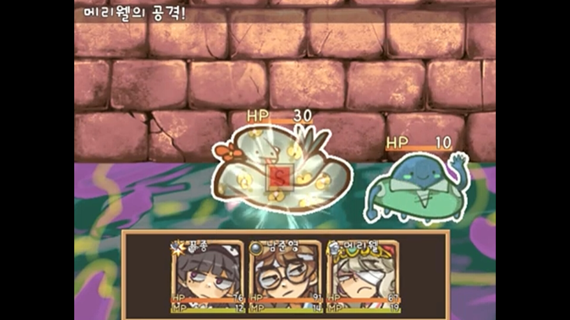 ​Dechika: Island of Love and Bonds - Screenshot 5