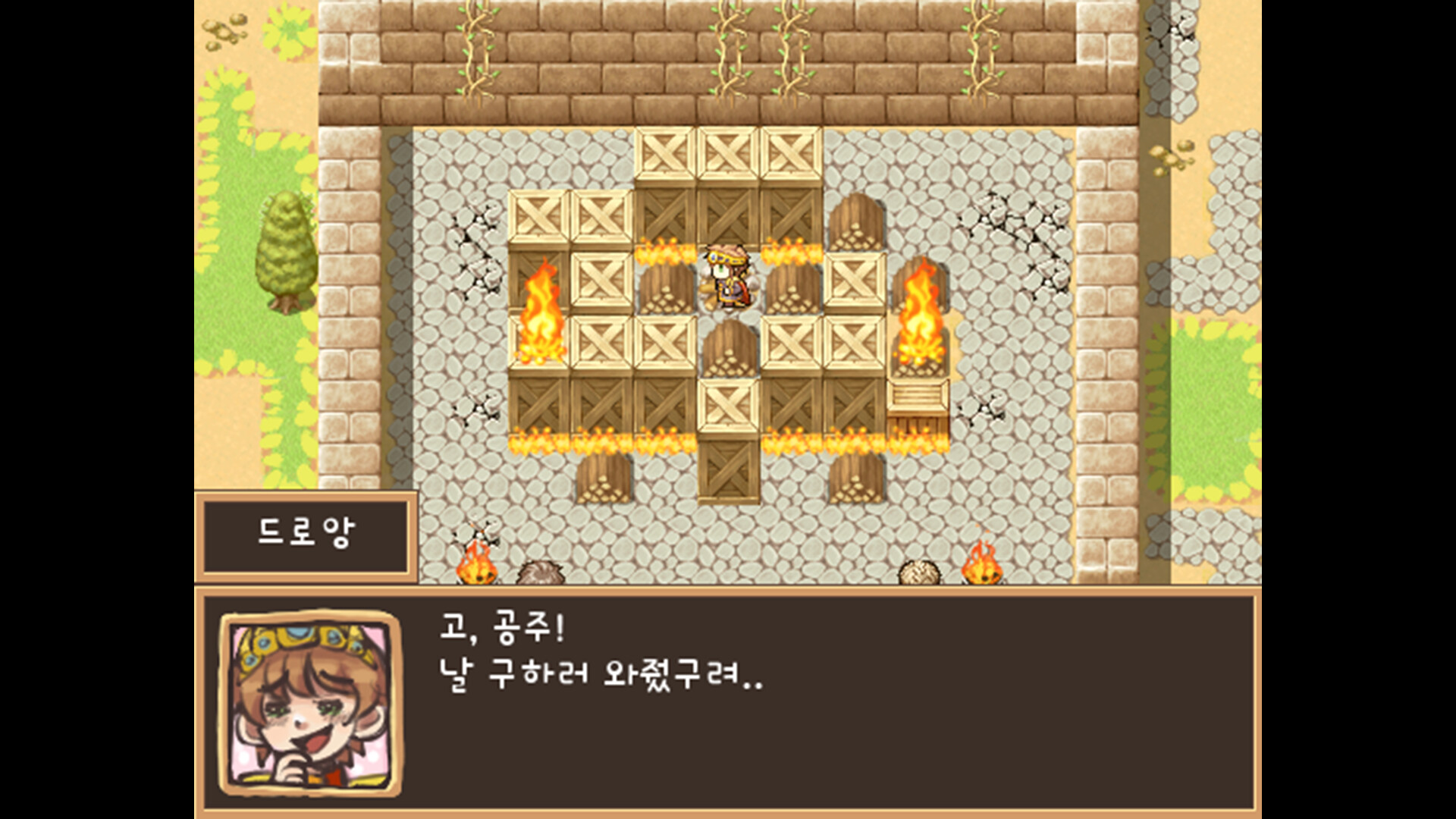 ​Dechika: Island of Love and Bonds - Screenshot 4