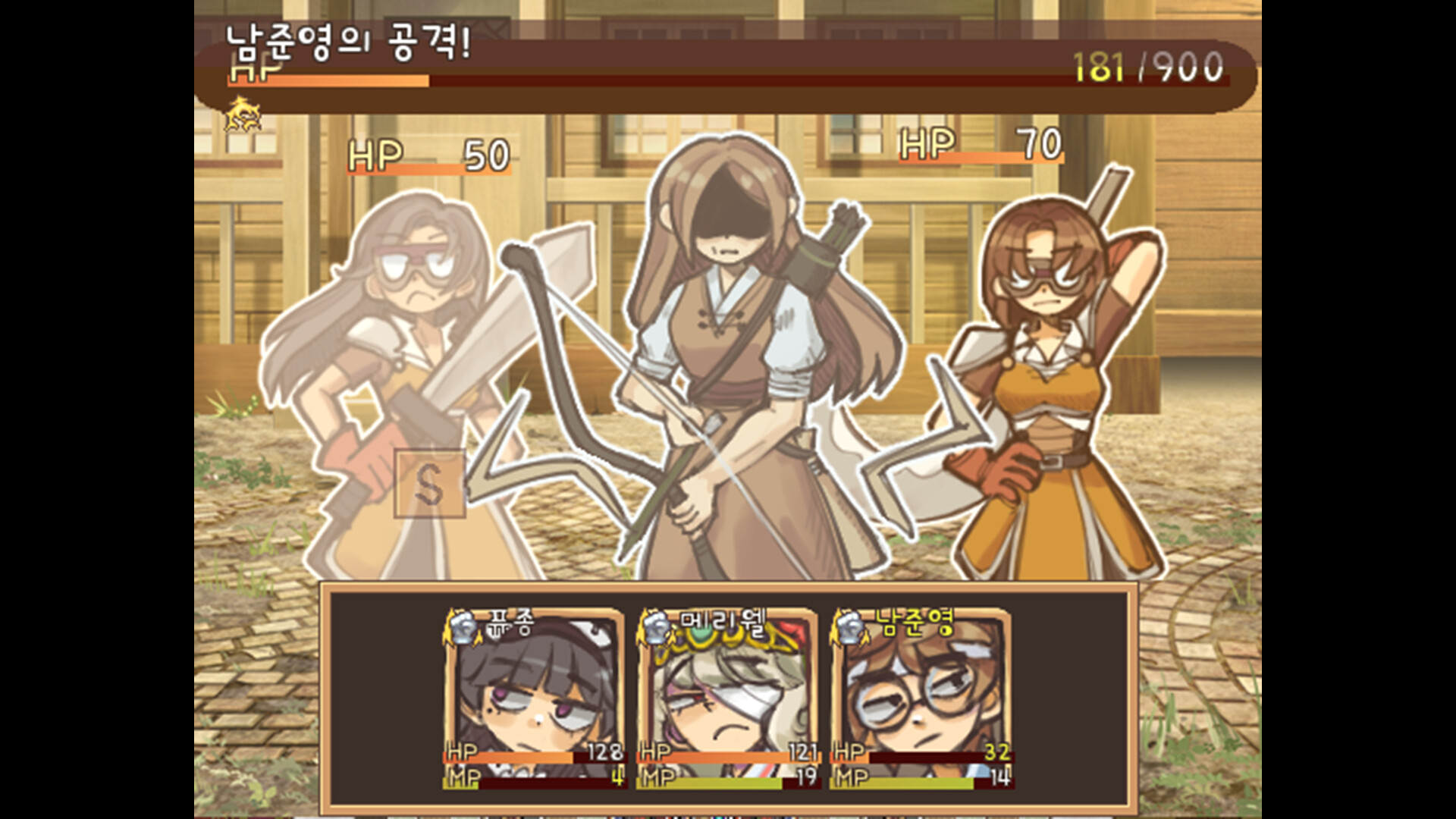 ​Dechika: Island of Love and Bonds - Screenshot 2